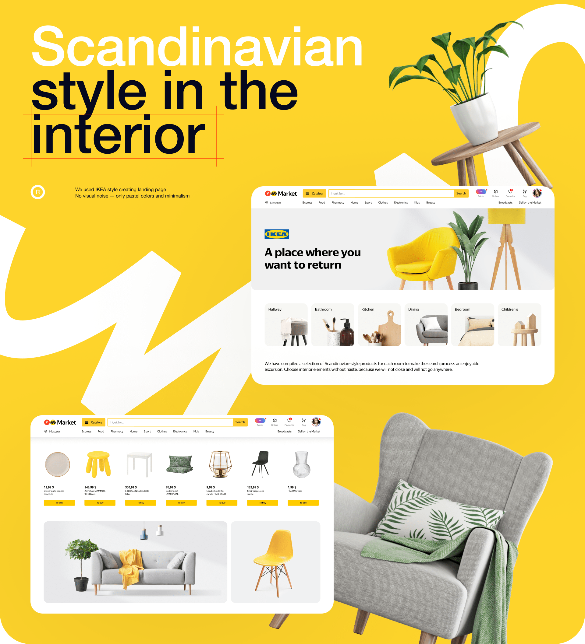 The most beautiful yandex marketplace — Изображение №9 — Графика, 3D на Dprofile
