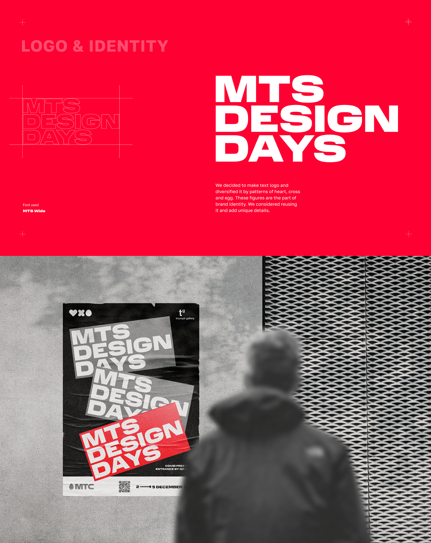 MTS Design Days — Изображение №1 — Брендинг, Графика на Dprofile