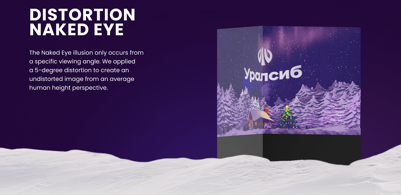 •3D куб для Уралсиб и новогоднее оформление — Изображение №2 — Графика, 3D на Dprofile