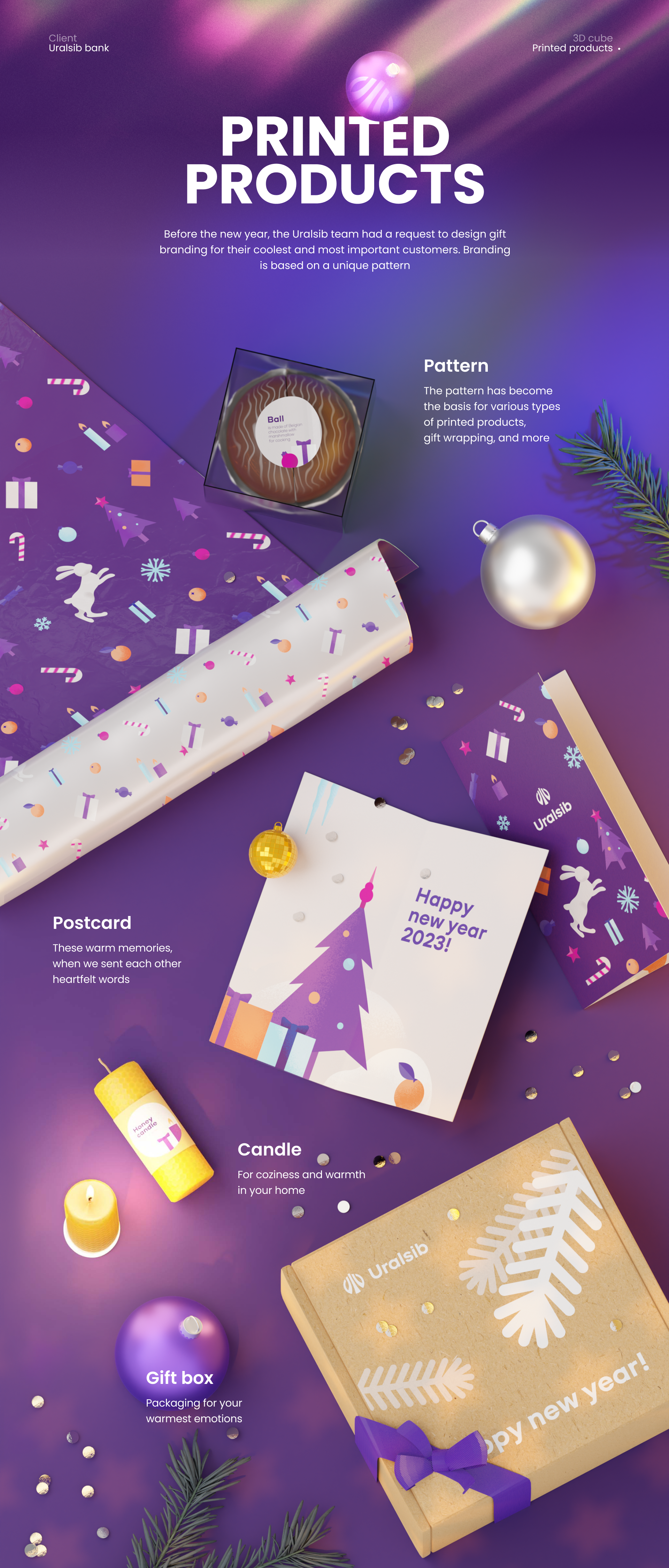•3D куб для Уралсиб и новогоднее оформление — Изображение №3 — Графика, 3D на Dprofile