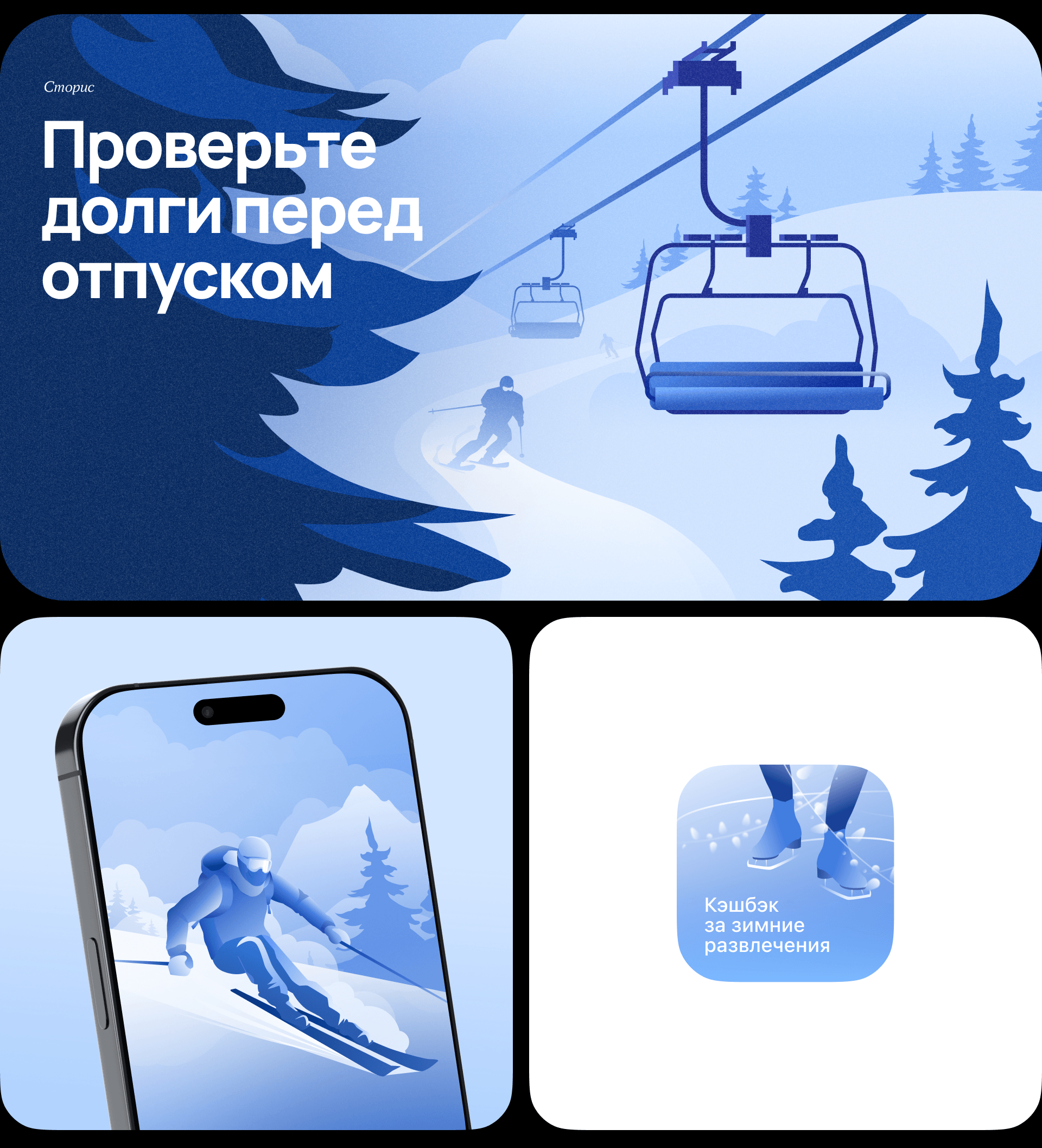 •Иллюстрации для приложений Тинькофф — Изображение №1 — Иллюстрация, Графика на Dprofile