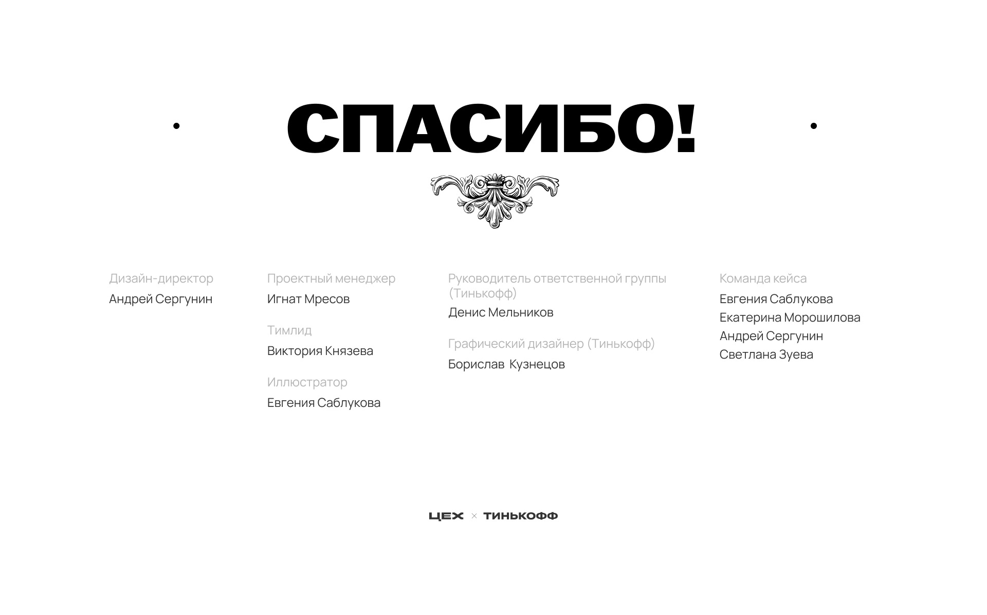Иллюстрации для банковских карт Тинькофф — Изображение №8 — Иллюстрация, Графика на Dprofile
