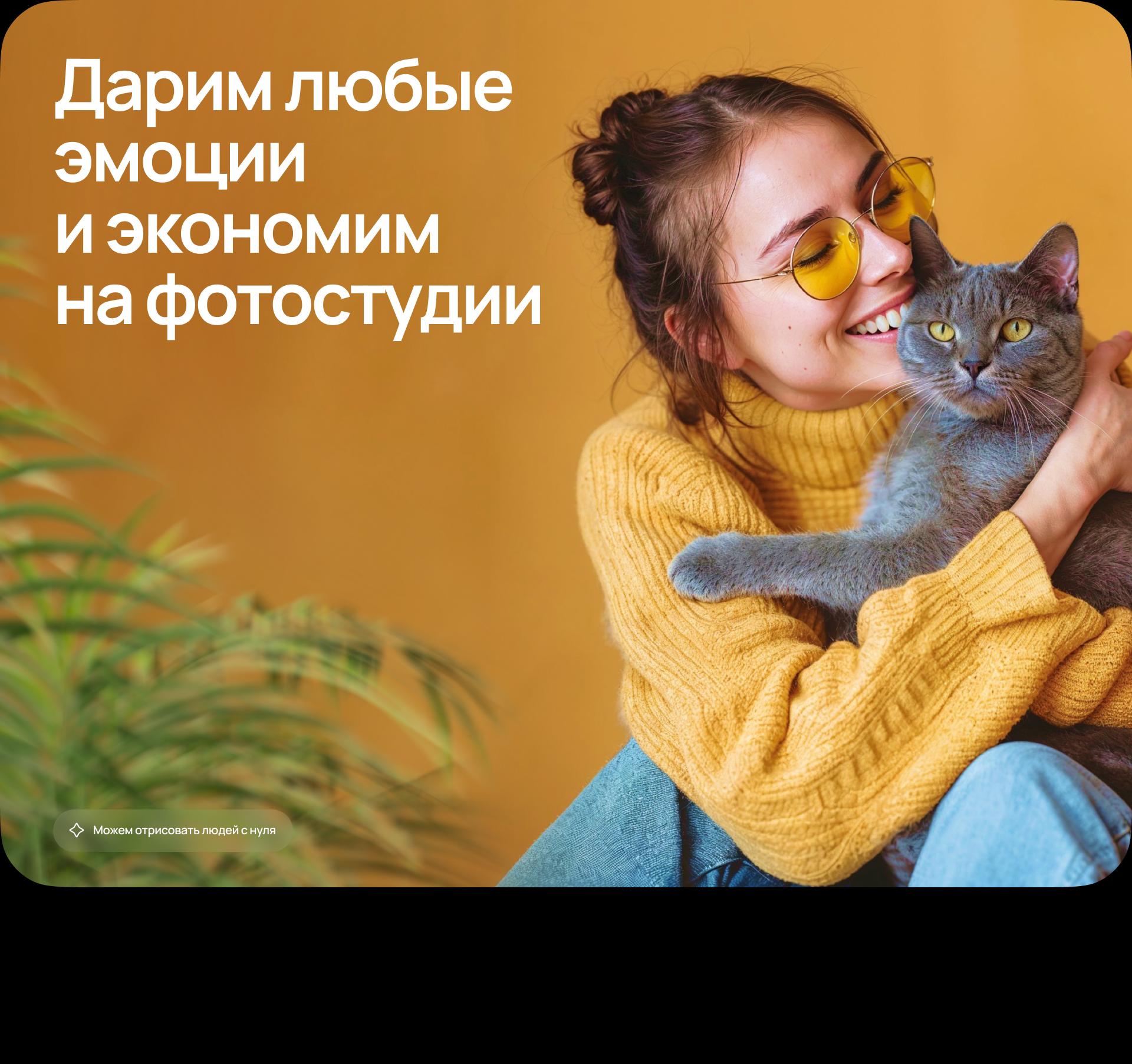 Дизайн-поддержка с ИИ для Сбермаркет — Изображение №8 — Графика, Анимация на Dprofile