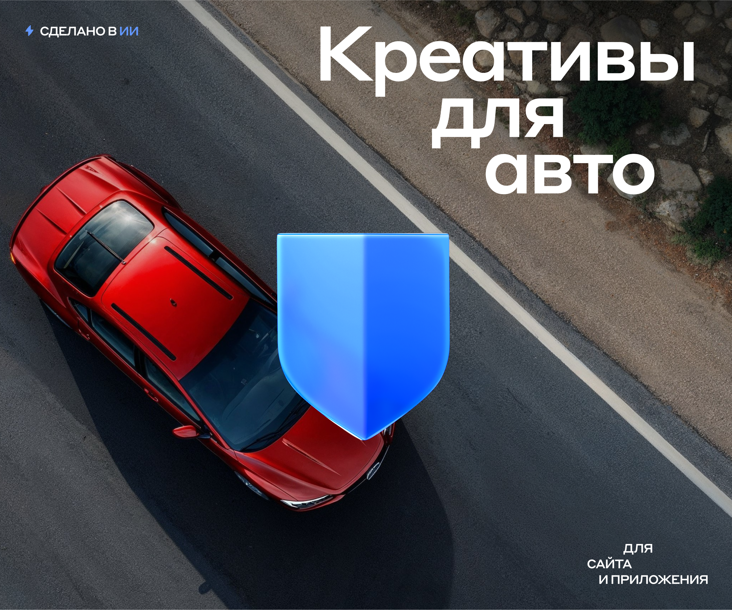 Дизайн-поддержка для Альфа-банка — Изображение №3 — Интерфейсы, Графика на Dprofile