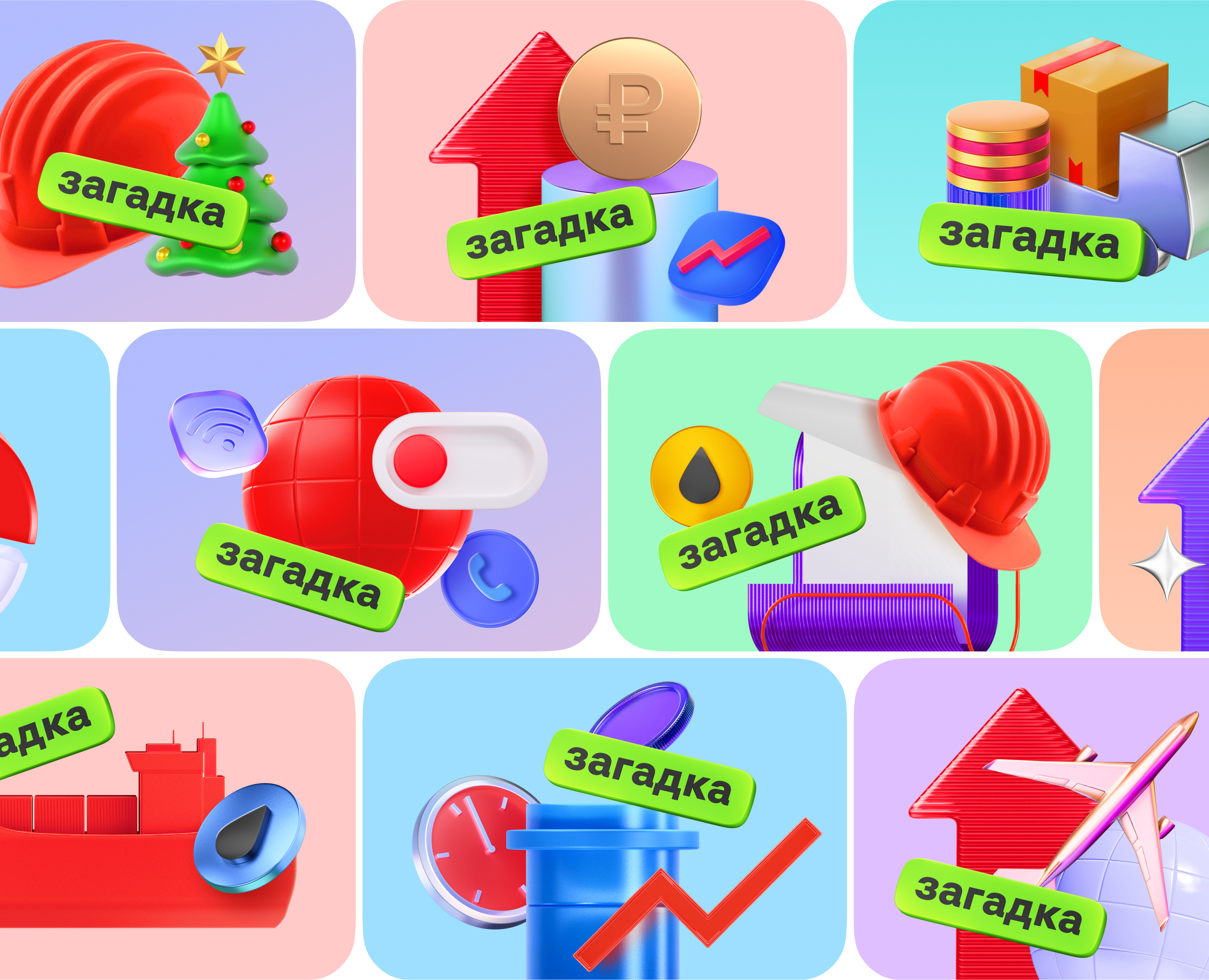 Дизайн-поддержка для Альфа-банка — Изображение №6 — Интерфейсы, Графика на Dprofile