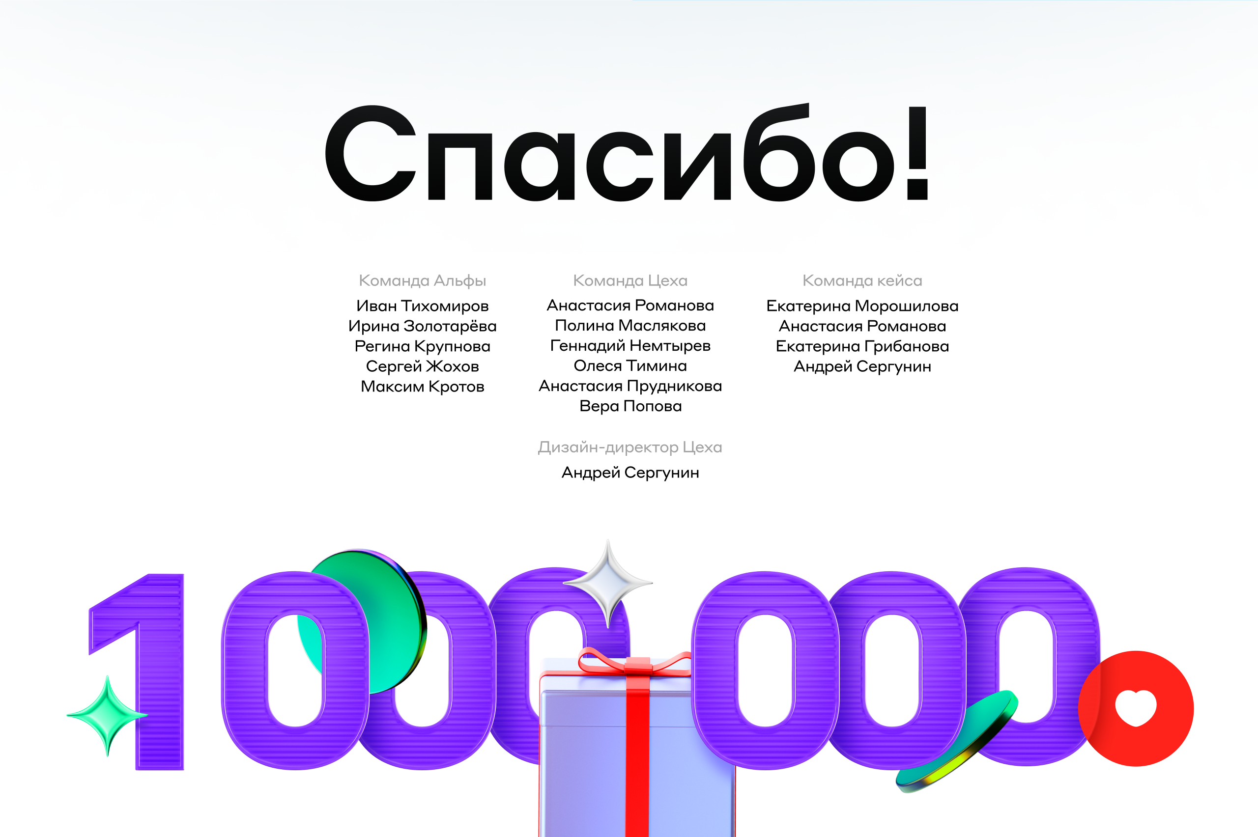 Дизайн-поддержка для Альфа-банка — Изображение №10 — Интерфейсы, Графика на Dprofile