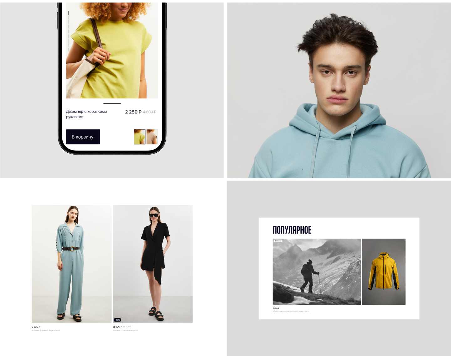 N-Fashion интернет-магазин — Изображение №2 — Интерфейсы, Анимация на Dprofile