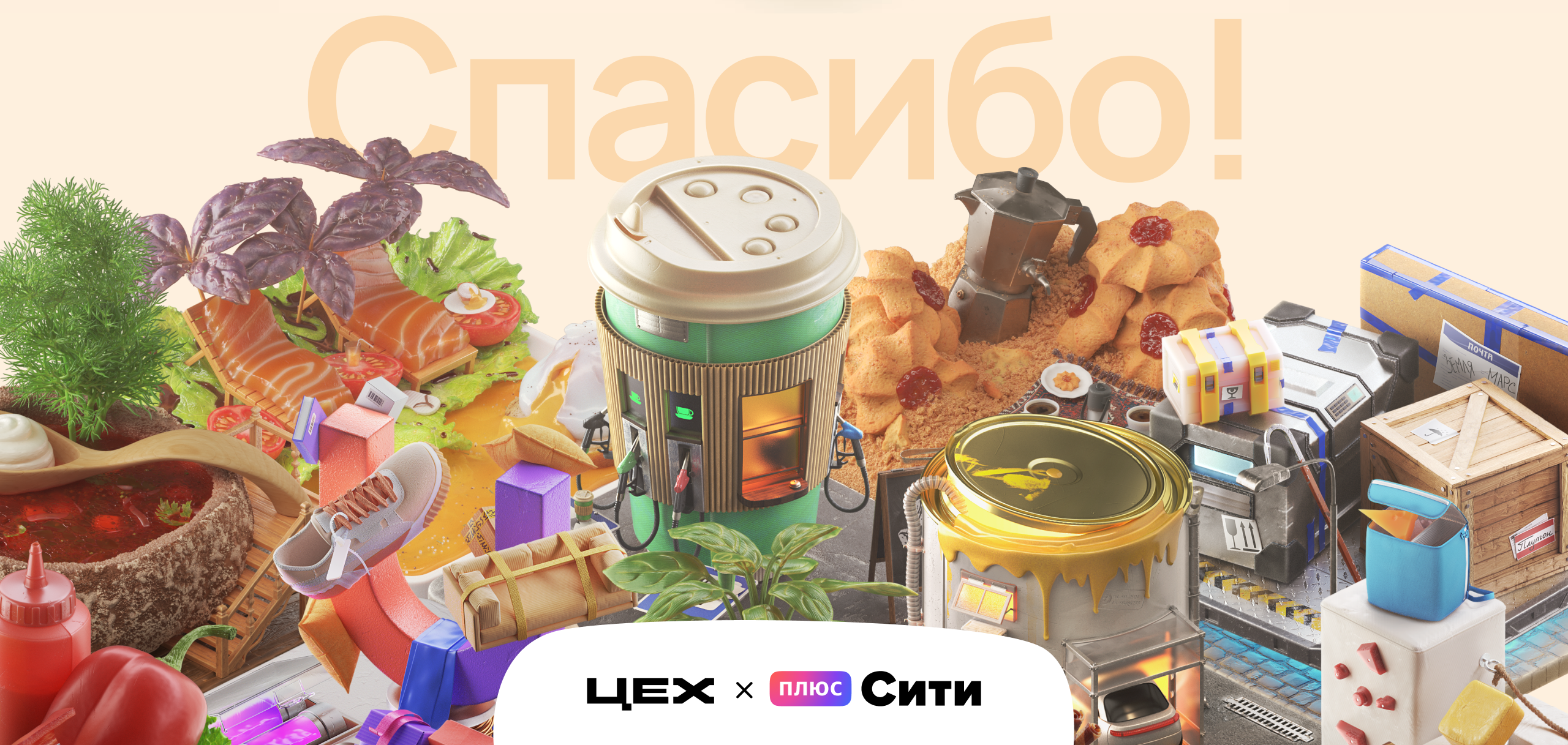 Домики для «Плюс Сити» — Изображение №6 — Иллюстрация, 3D на Dprofile