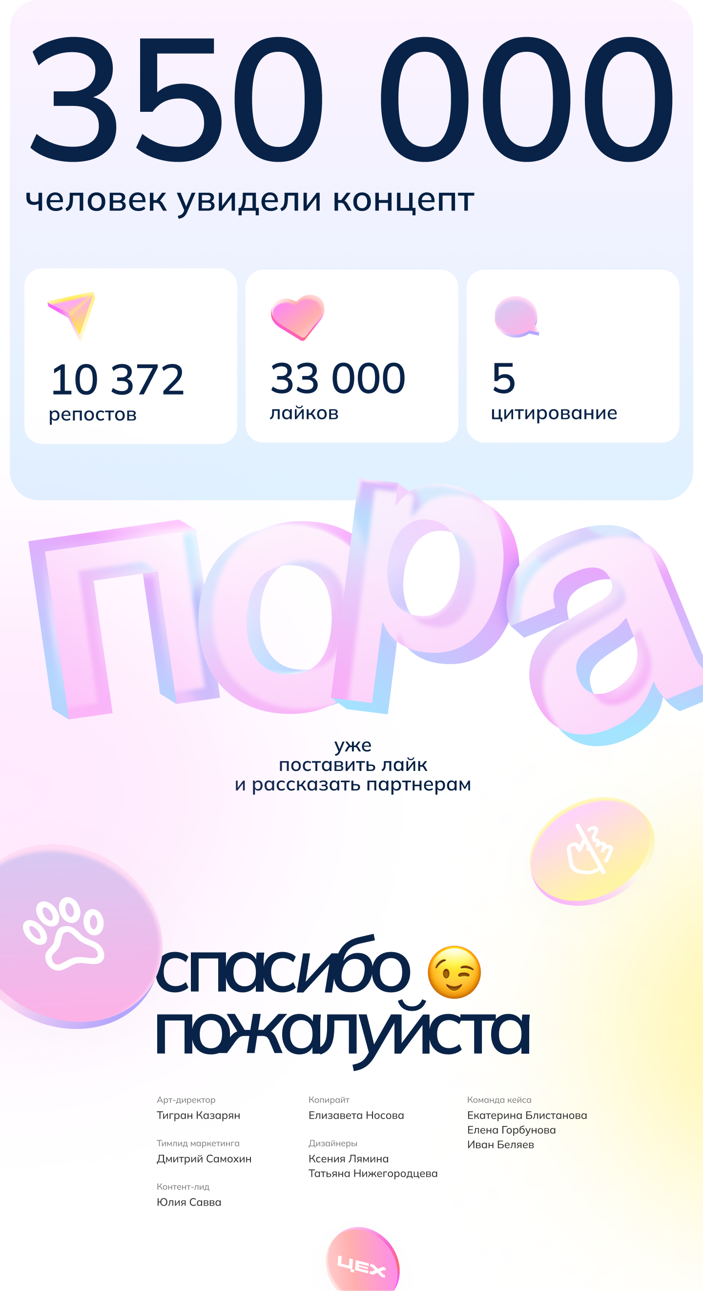 Дейтинг-приложение ПОРА (концепт) — Изображение №5 — Интерфейсы, Маркетинг на Dprofile