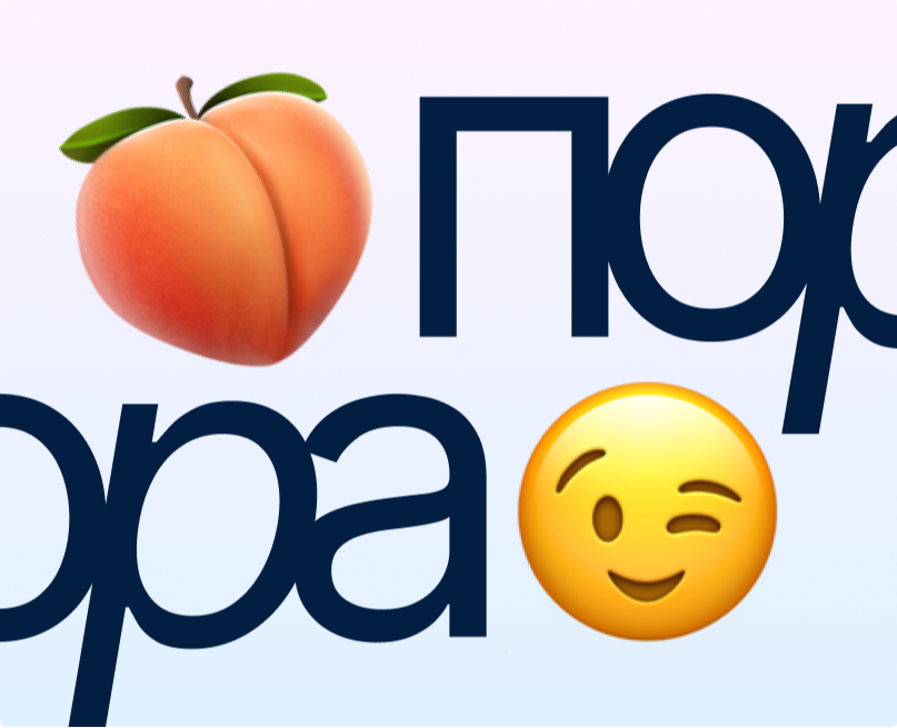 Дейтинг-приложение ПОРА (концепт) на Dprofile