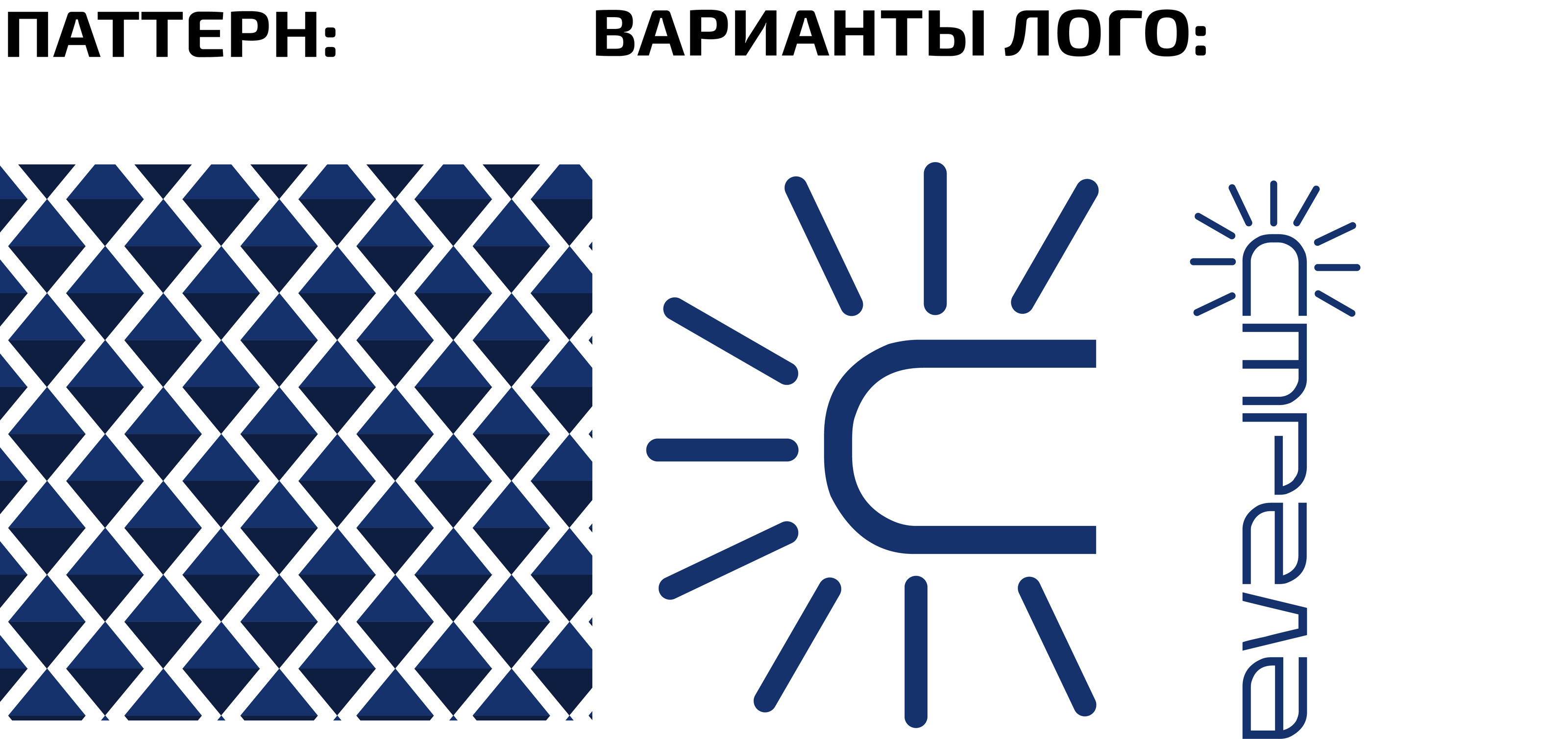 Айдентика конференции "Стрела" — Изображение №5 — Брендинг, Графика на Dprofile
