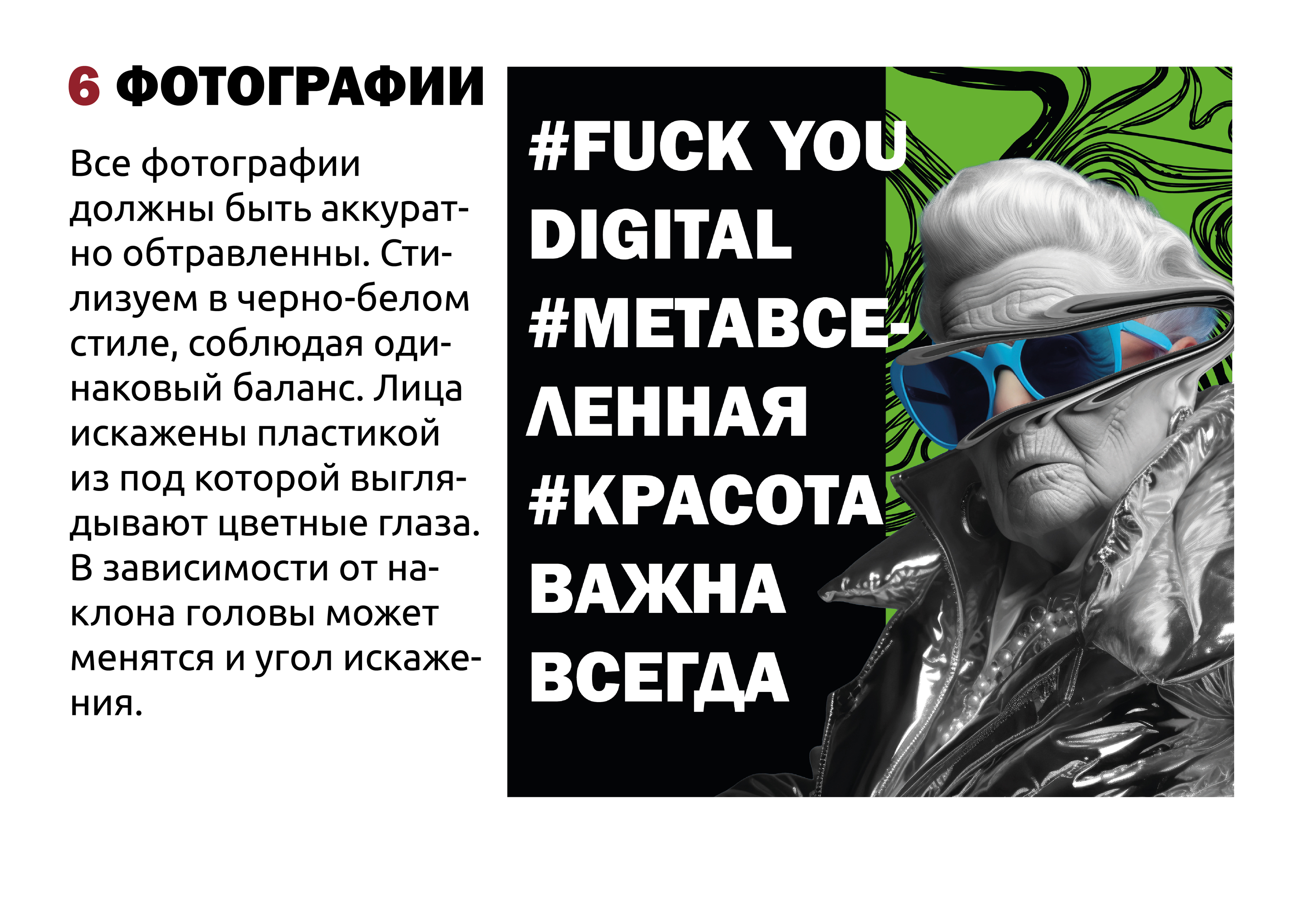 Айдентика фестиваля дизайна "OFFF MOSCOW" — Изображение №10 — Брендинг, Графика на Dprofile