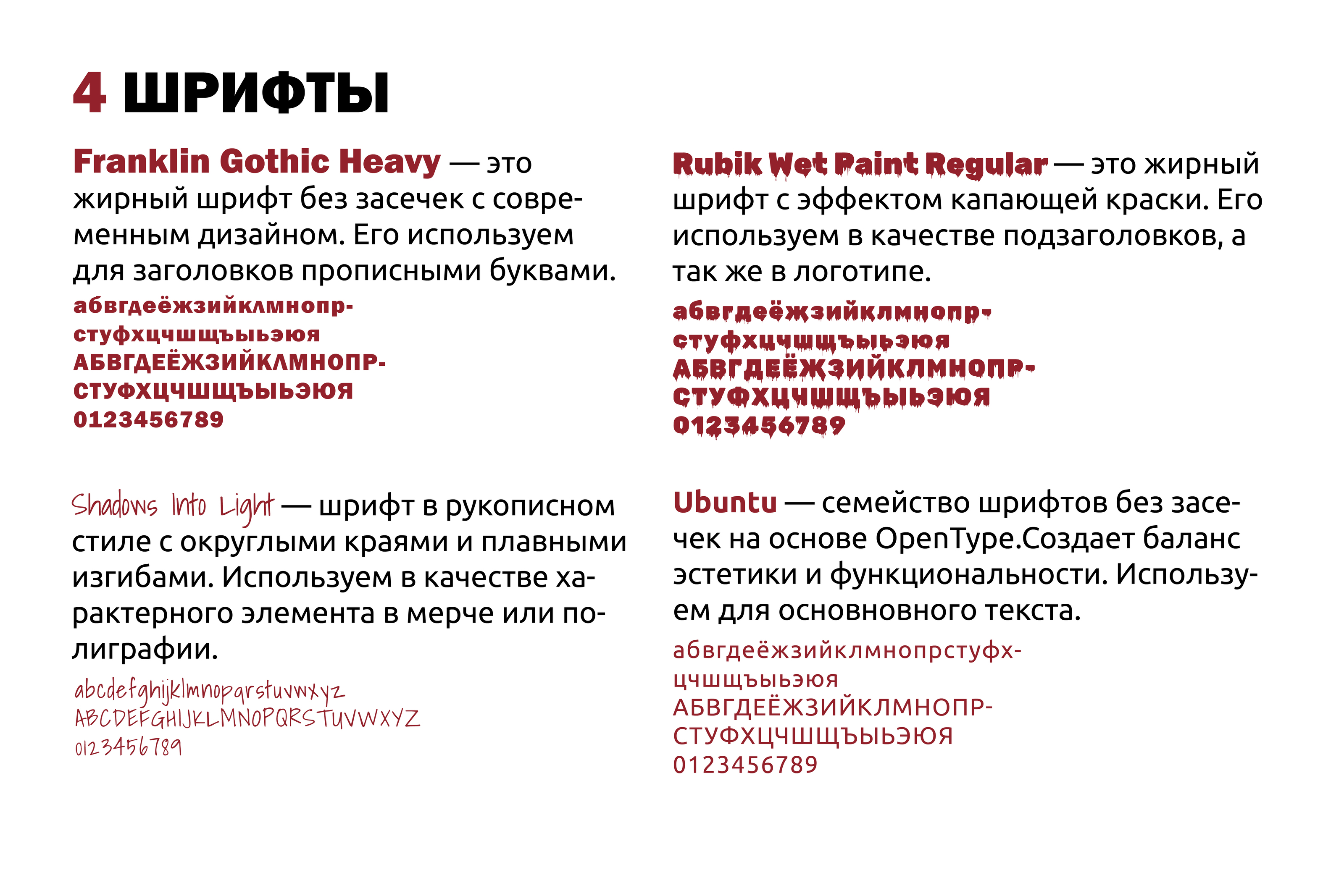 Айдентика фестиваля дизайна "OFFF MOSCOW" — Изображение №8 — Брендинг, Графика на Dprofile