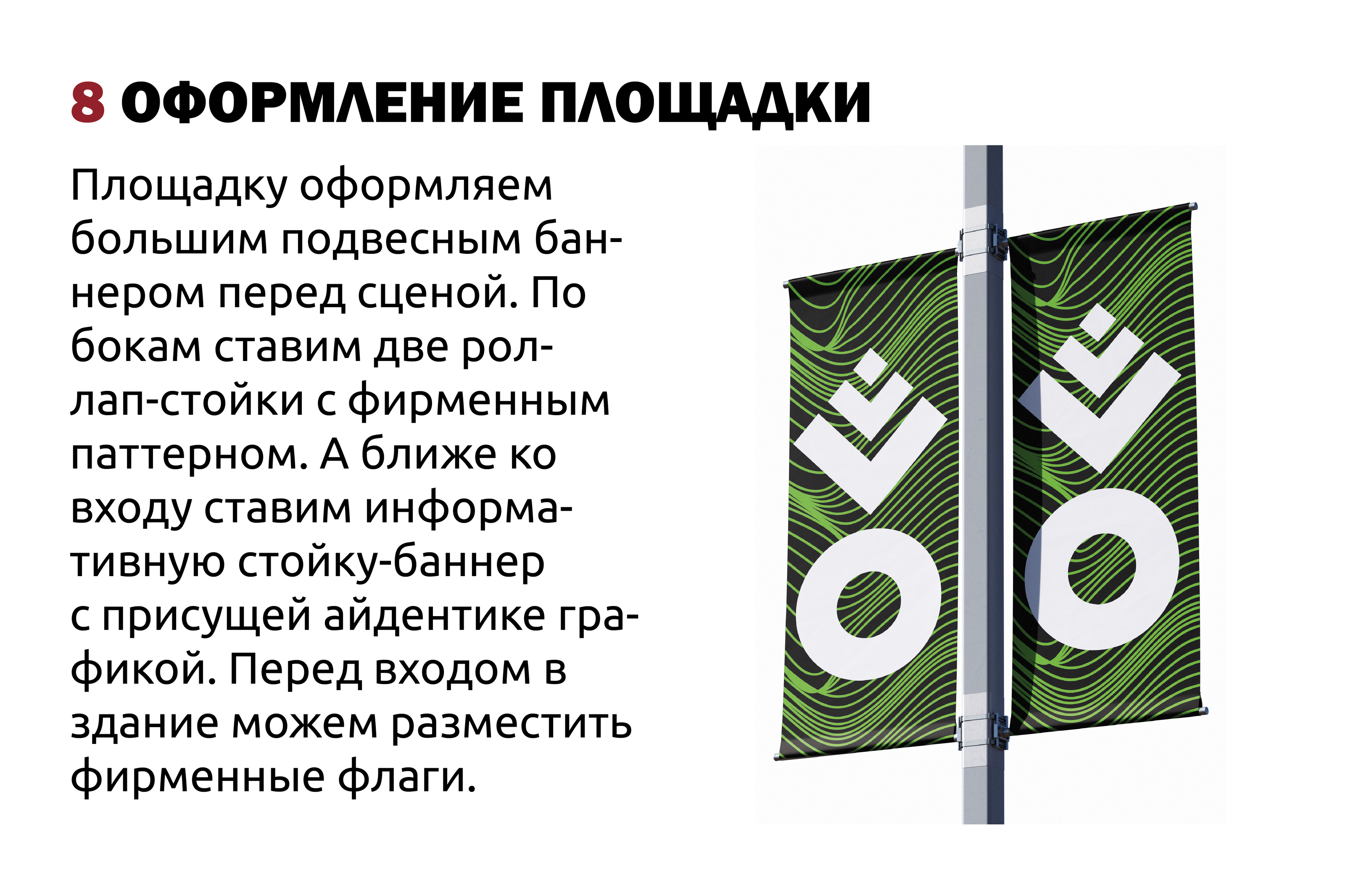 Айдентика фестиваля дизайна "OFFF MOSCOW" — Изображение №12 — Брендинг, Графика на Dprofile