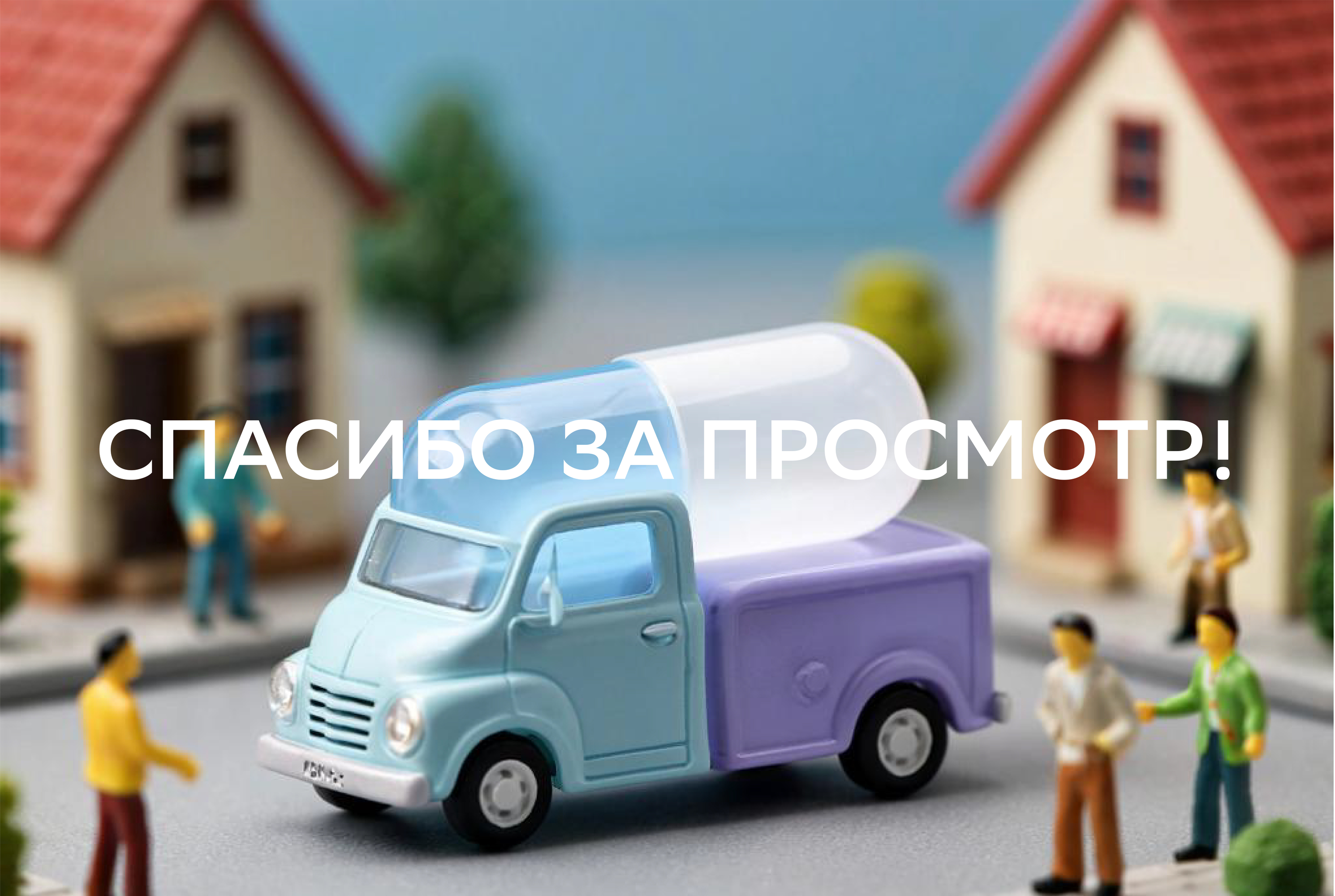 Дизайн упаковки БАД для бренда "Еаптека" — Изображение №11 — Интерфейсы, Брендинг на Dprofile
