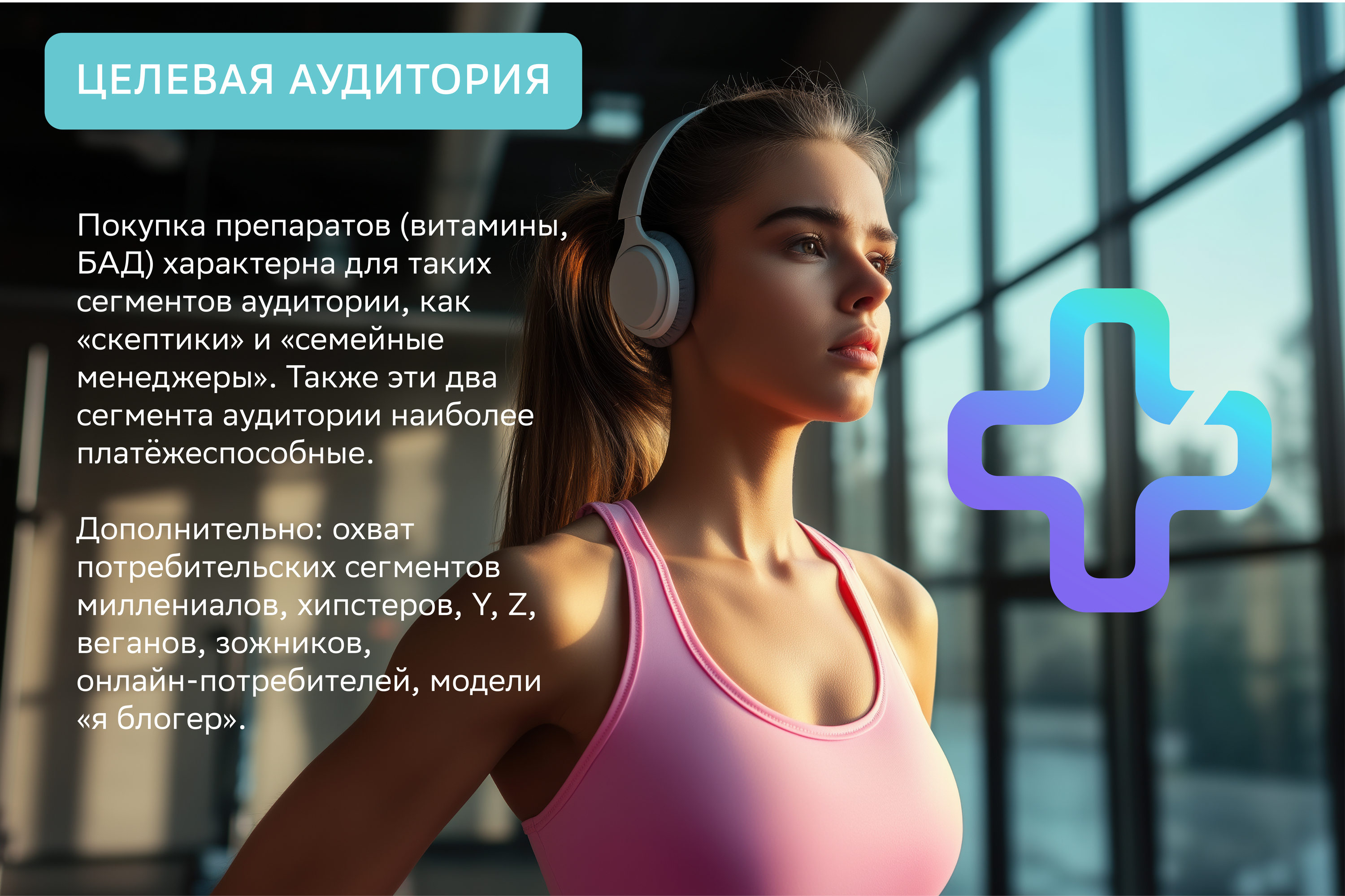 Дизайн упаковки БАД для бренда "Еаптека" — Изображение №3 — Интерфейсы, Брендинг на Dprofile