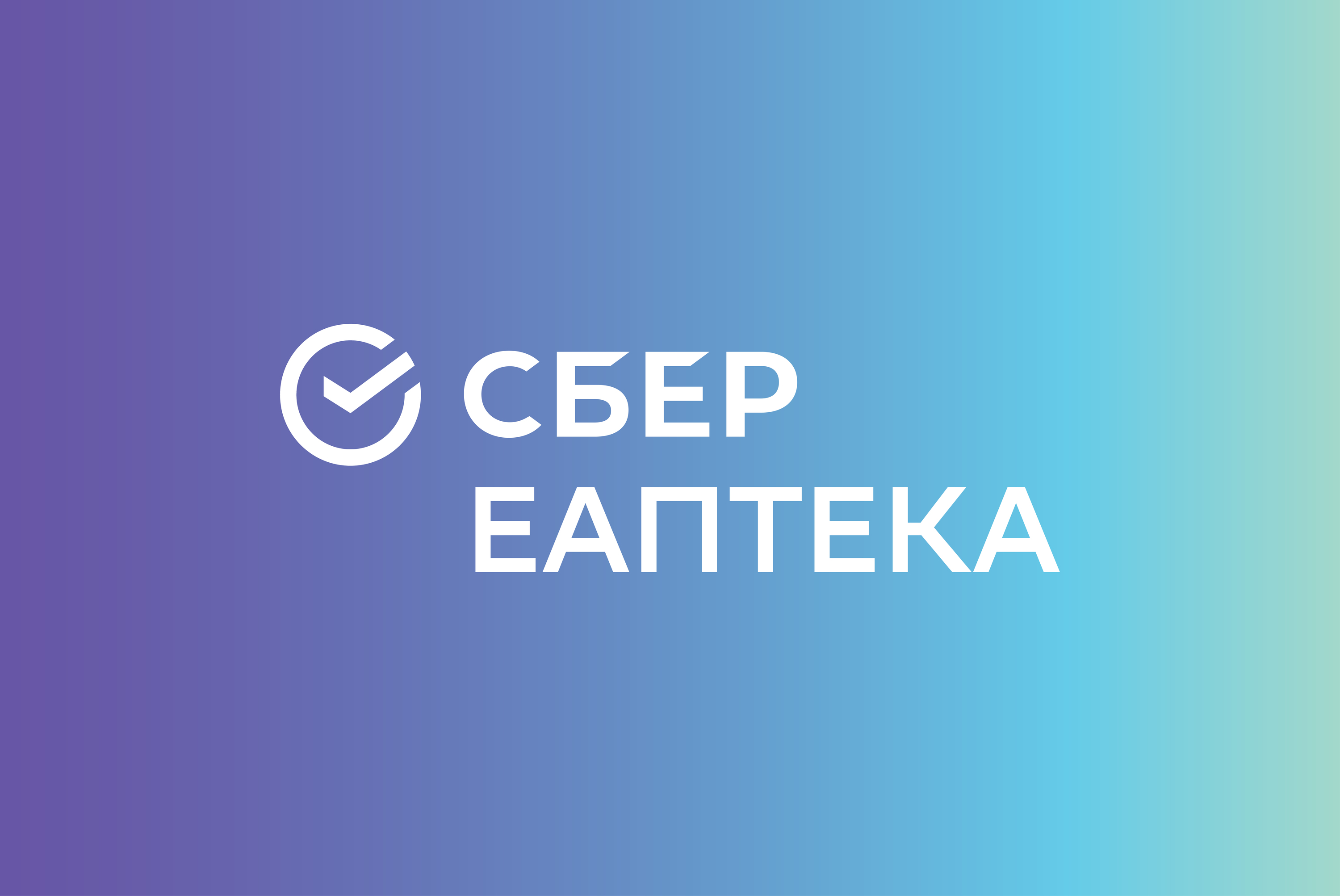 Дизайн упаковки БАД для бренда "Еаптека" — Изображение №1 — Интерфейсы, Брендинг на Dprofile