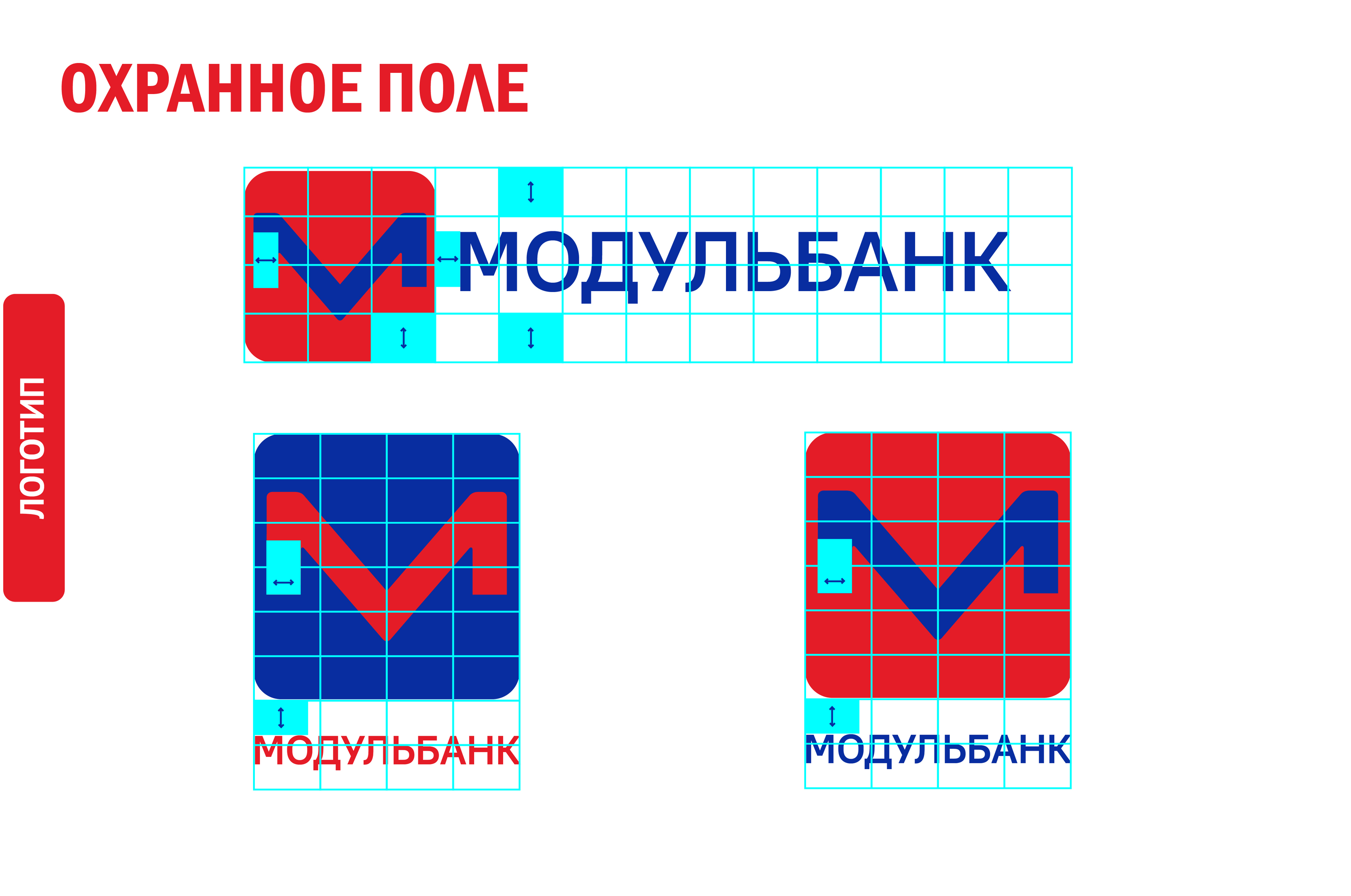 Айдентика "Модульбанк" — Изображение №18 — Брендинг на Dprofile