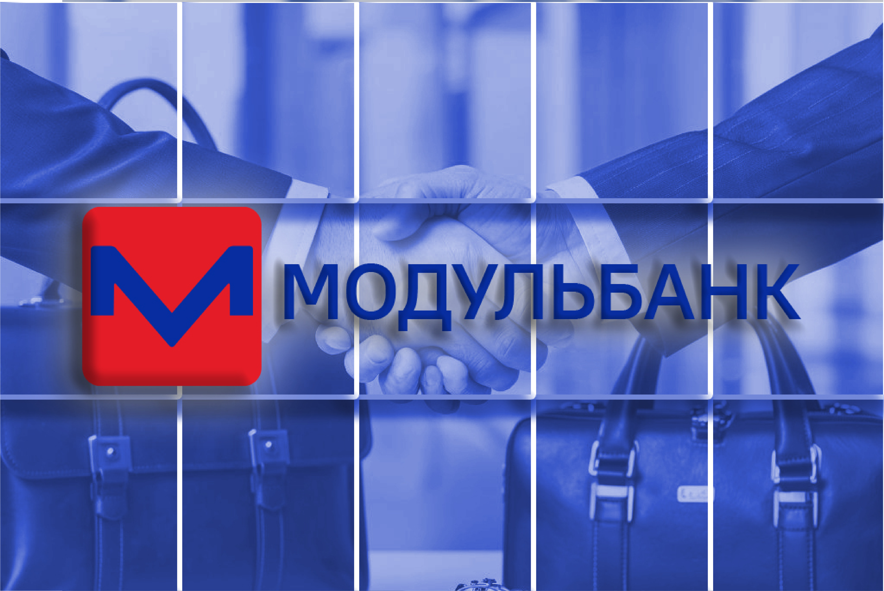 Айдентика "Модульбанк" — Изображение №1 — Брендинг на Dprofile