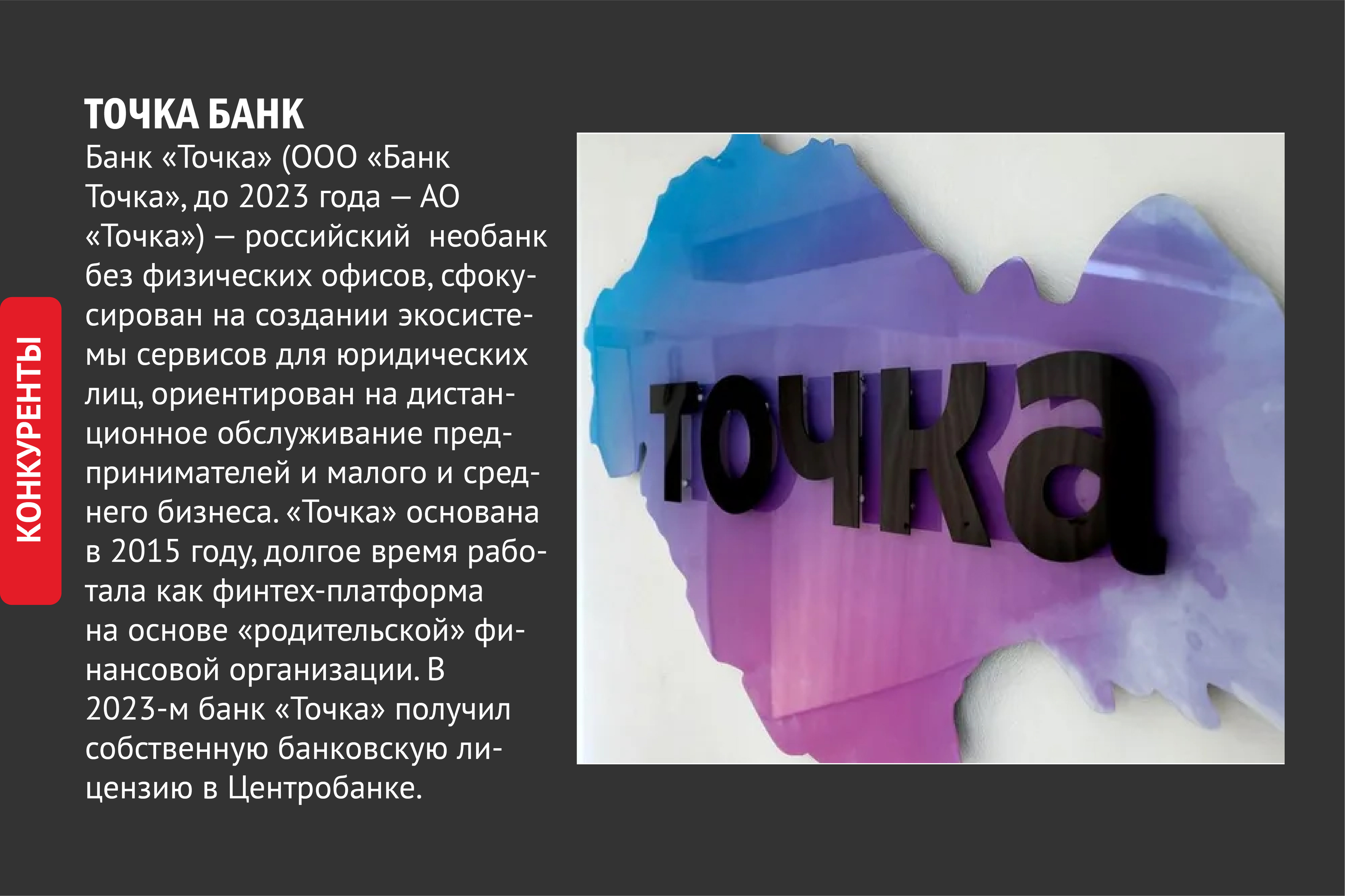 Айдентика "Модульбанк" — Изображение №10 — Брендинг на Dprofile