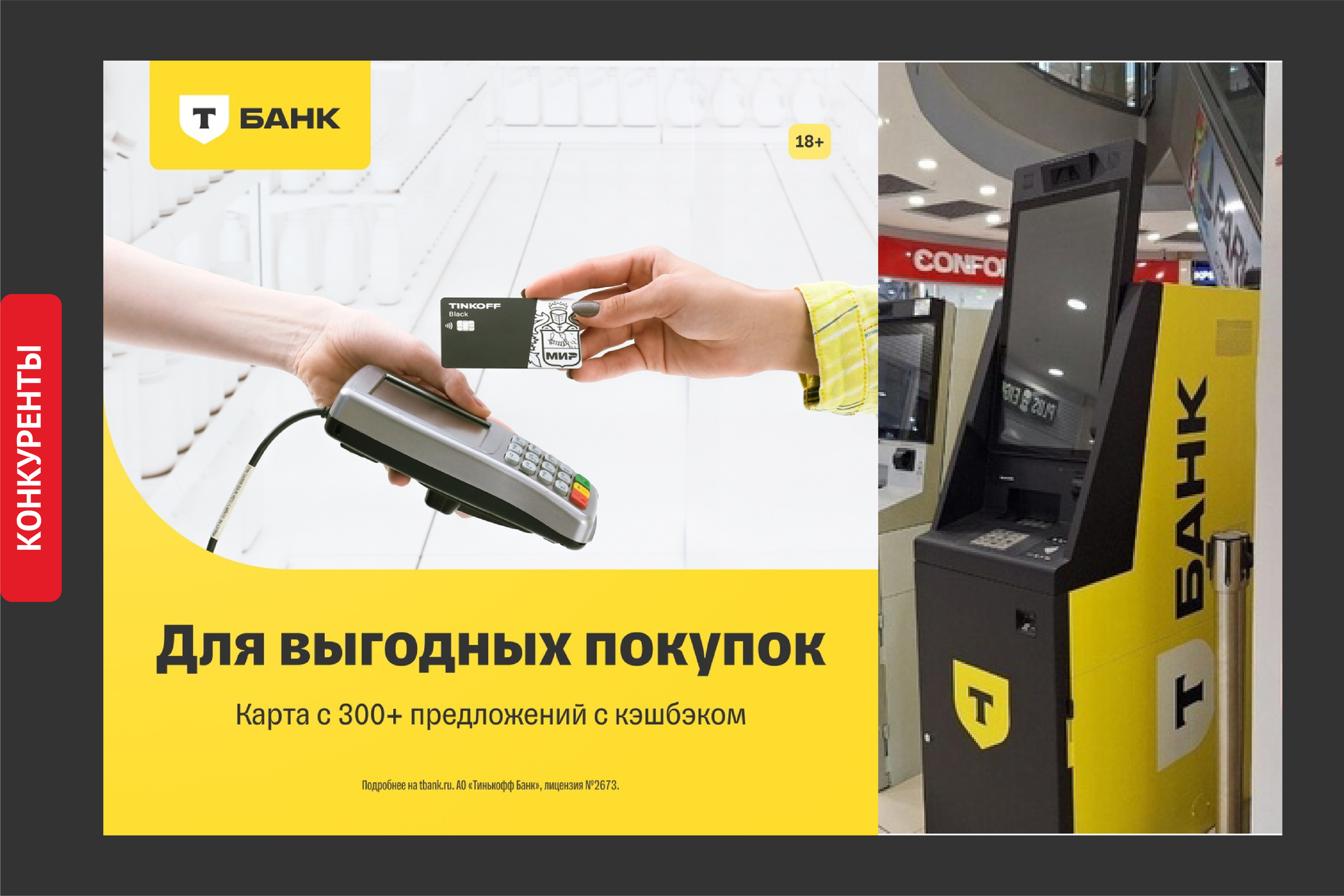Айдентика "Модульбанк" — Изображение №9 — Брендинг на Dprofile