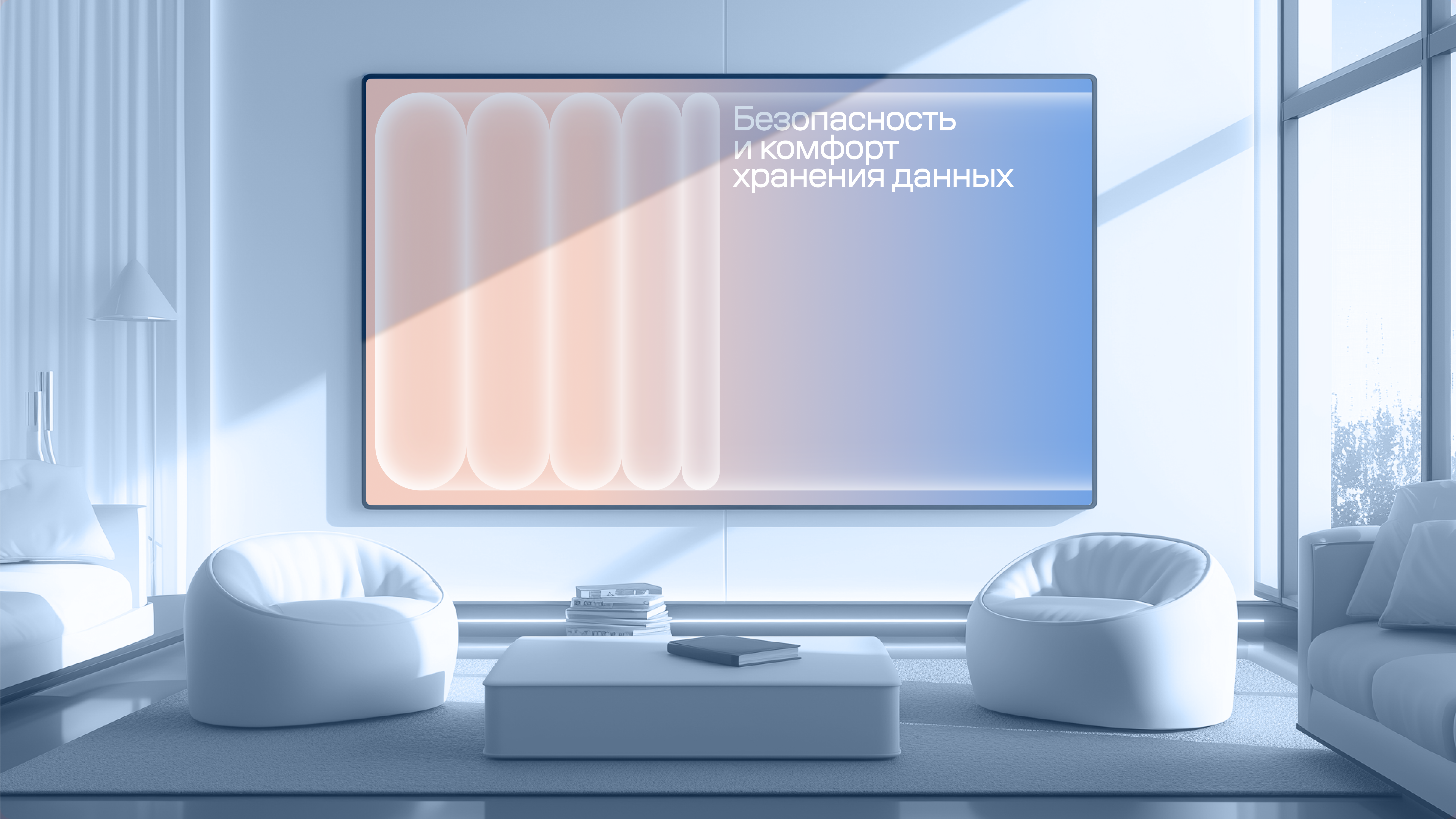 ALTO — Изображение №2 — Брендинг, 3D на Dprofile