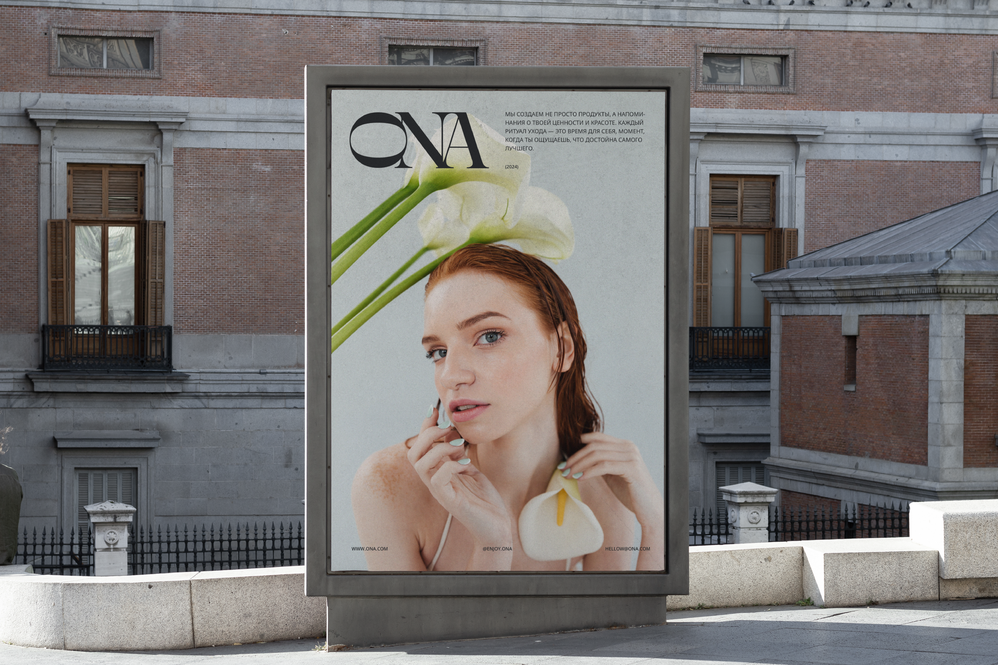 ONA / IDENTITY FOR BEAUTY BRAND — Изображение №4 — Брендинг, Графика на Dprofile