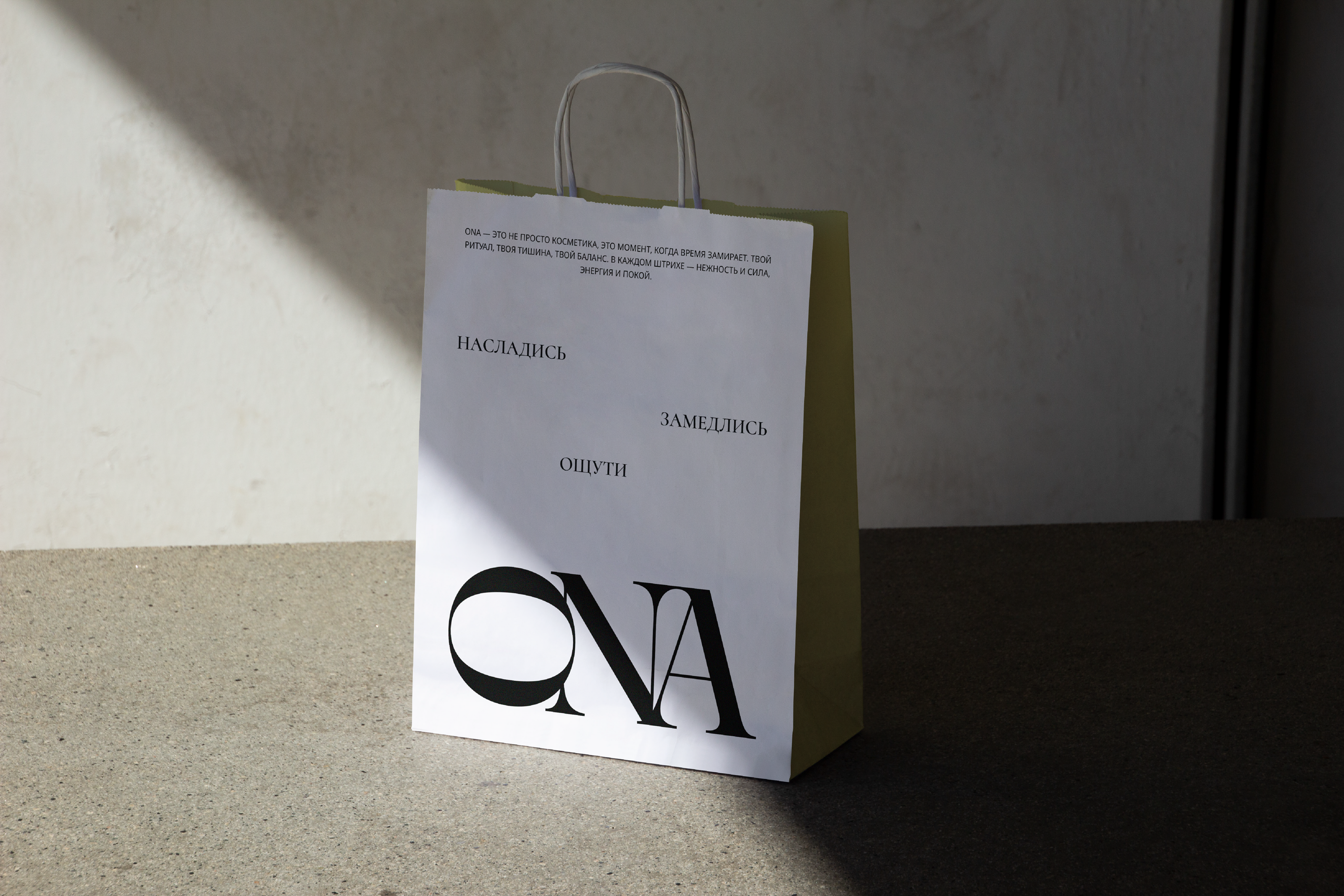 ONA / IDENTITY FOR BEAUTY BRAND — Изображение №7 — Брендинг, Графика на Dprofile