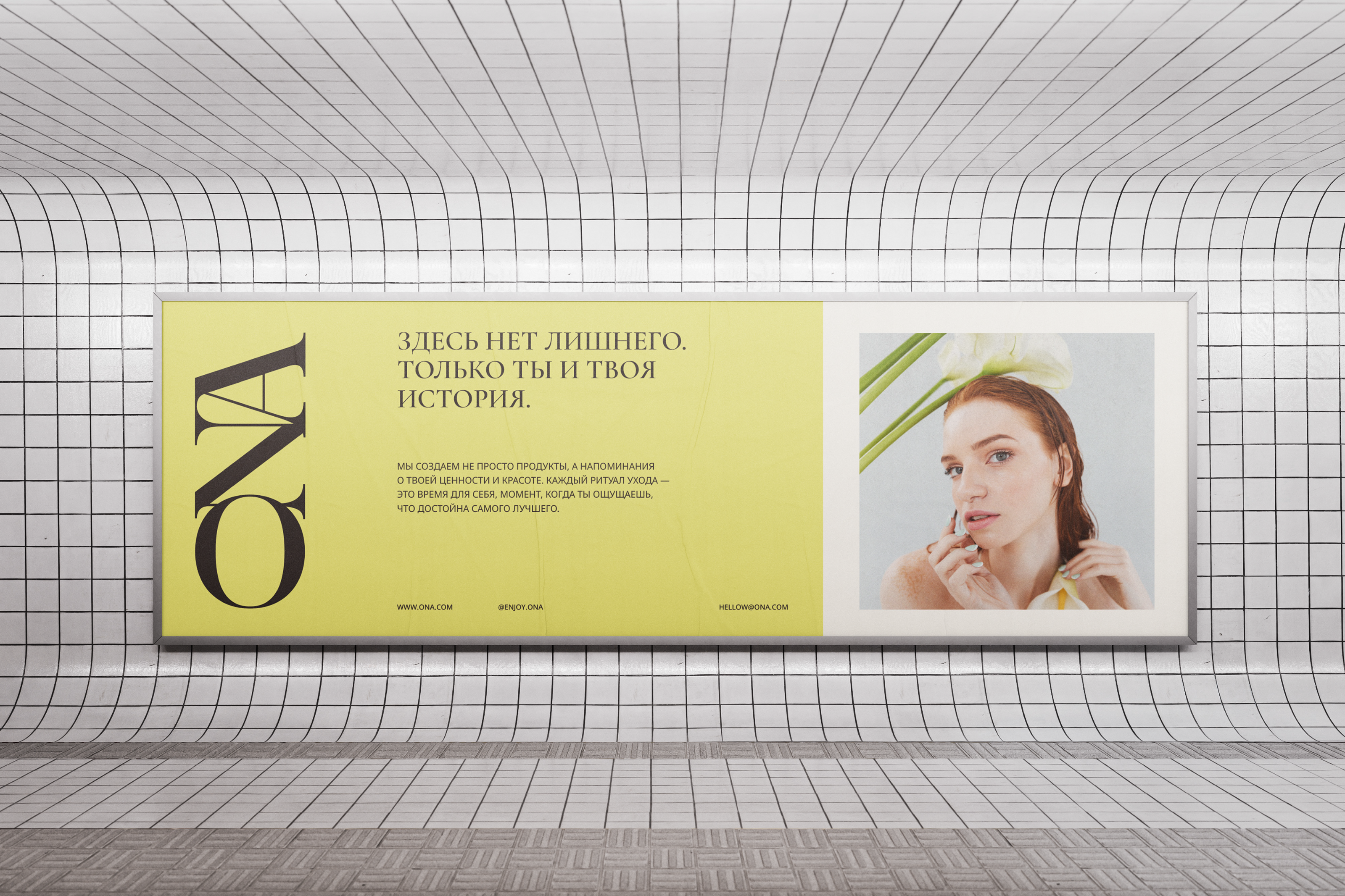 ONA / IDENTITY FOR BEAUTY BRAND — Изображение №11 — Брендинг, Графика на Dprofile