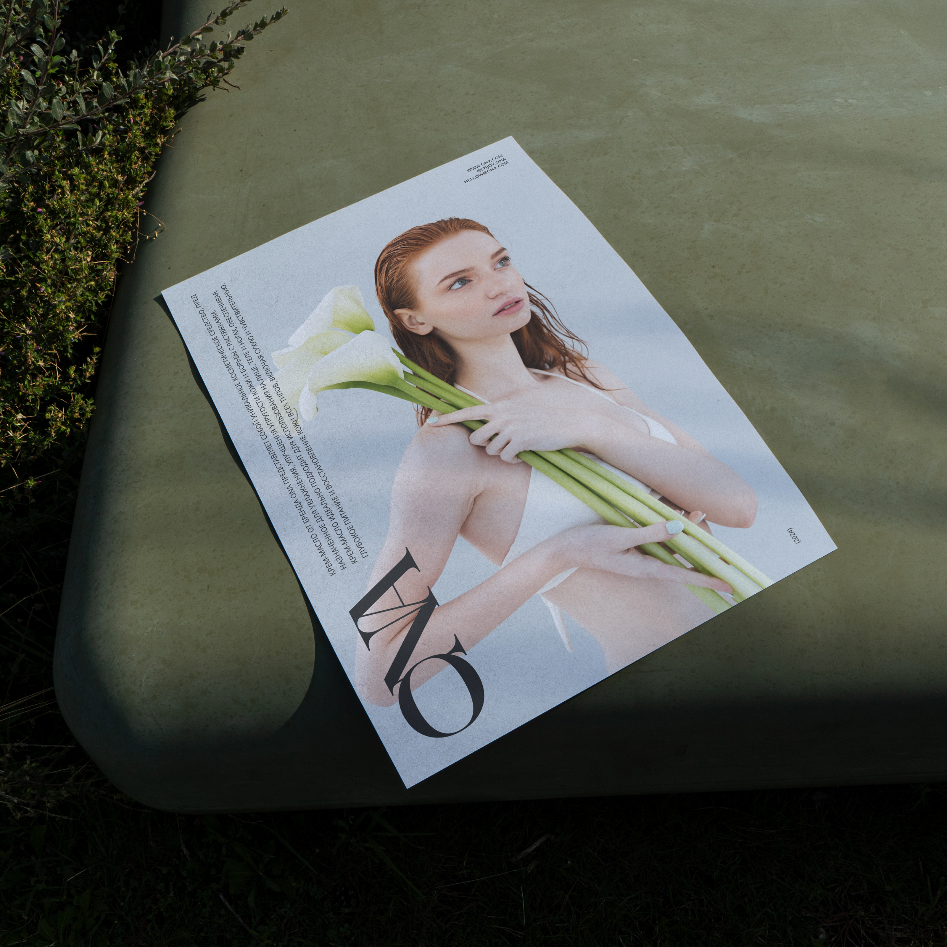 ONA / IDENTITY FOR BEAUTY BRAND — Изображение №1 — Брендинг, Графика на Dprofile