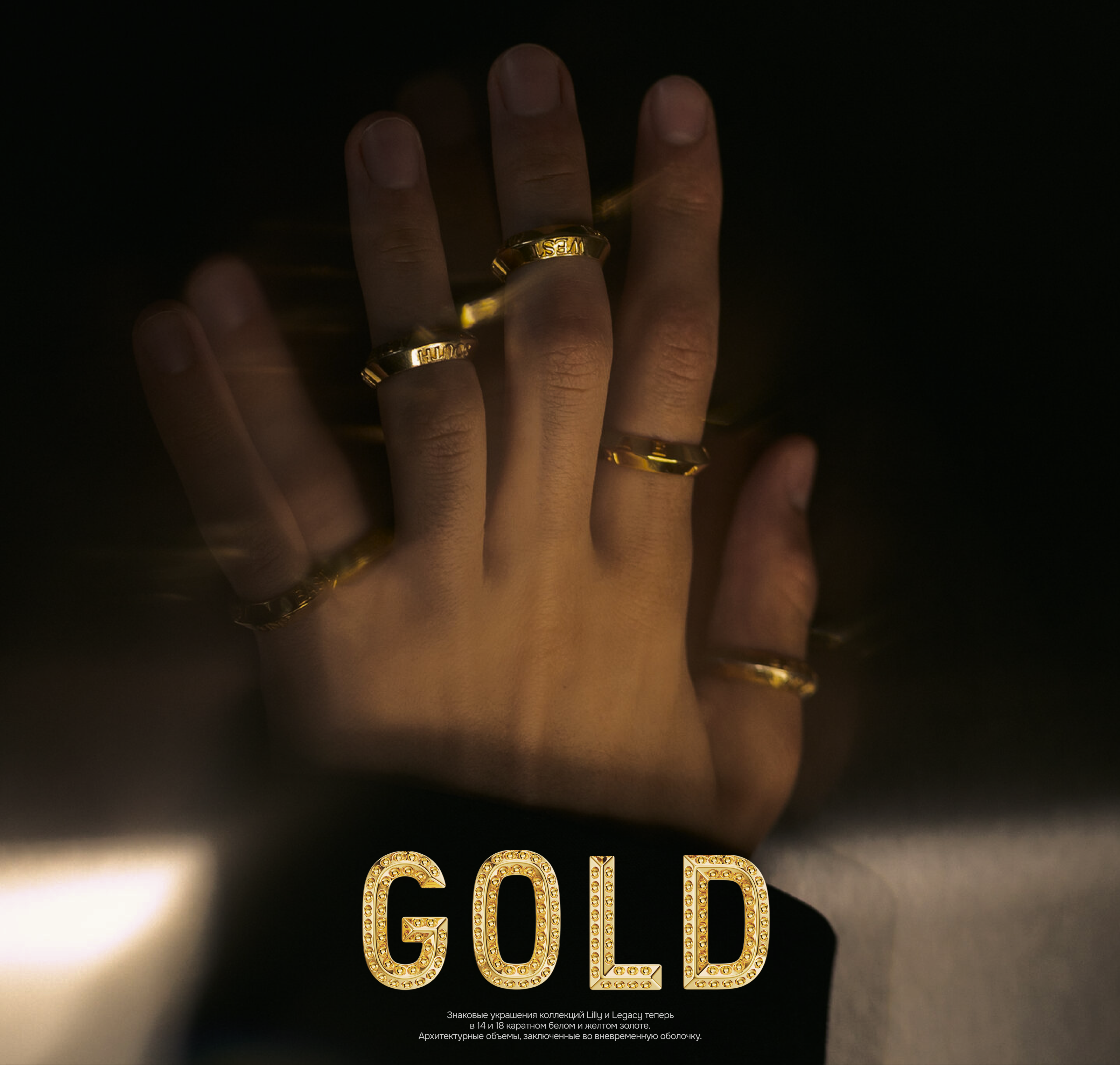 10.GRAN jewelry | E-commerce — Изображение №6 — Интерфейсы, Графика на Dprofile