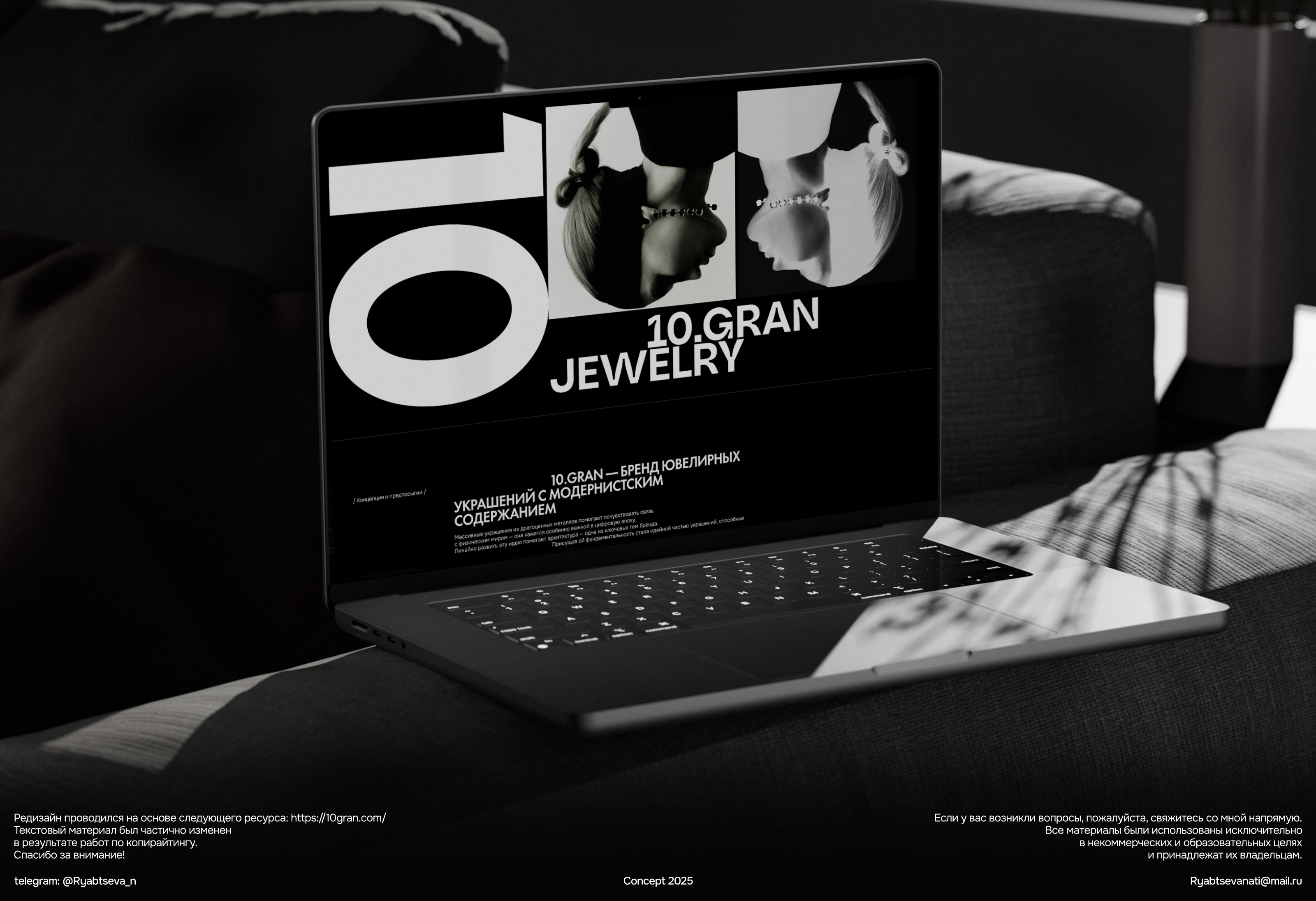 10.GRAN jewelry | E-commerce — Изображение №14 — Интерфейсы, Графика на Dprofile