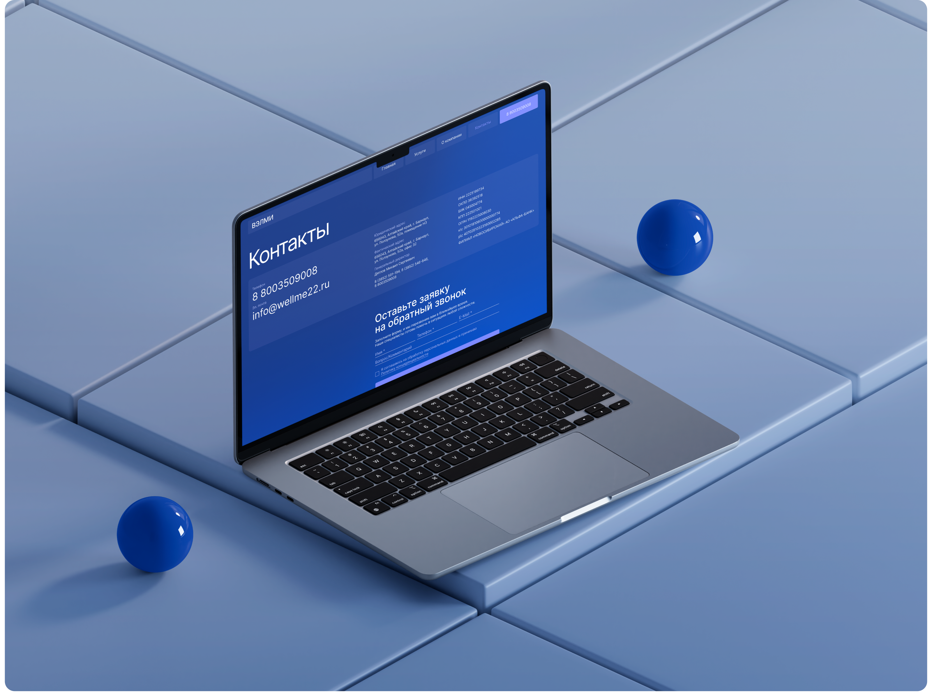 Центр сертификации Вэлми|Corporate website redesign — Изображение №14 — Интерфейсы, Брендинг на Dprofile