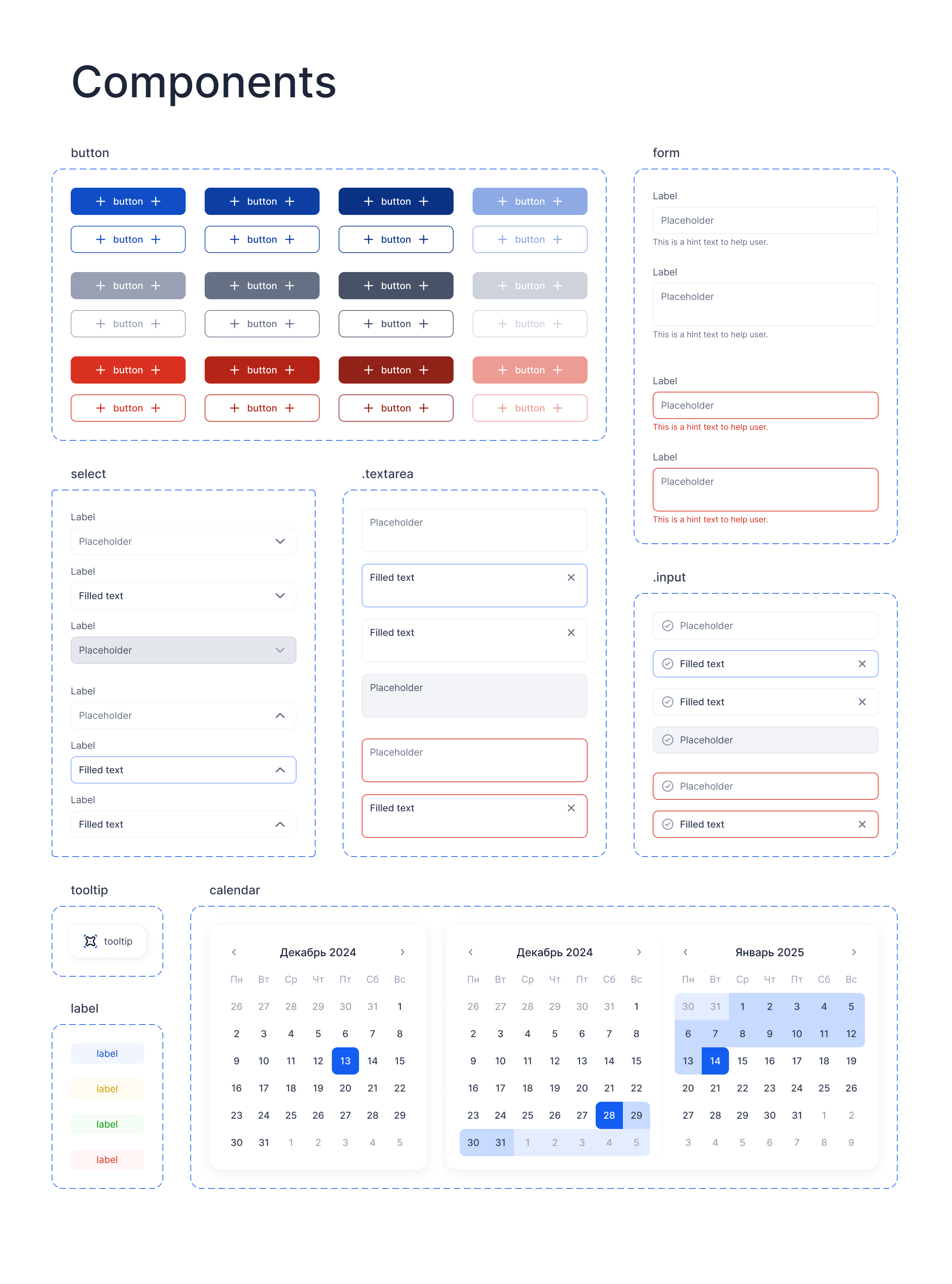 Интерфейс управления дронами «Gravilink» — Изображение №8 — Интерфейсы на Dprofile