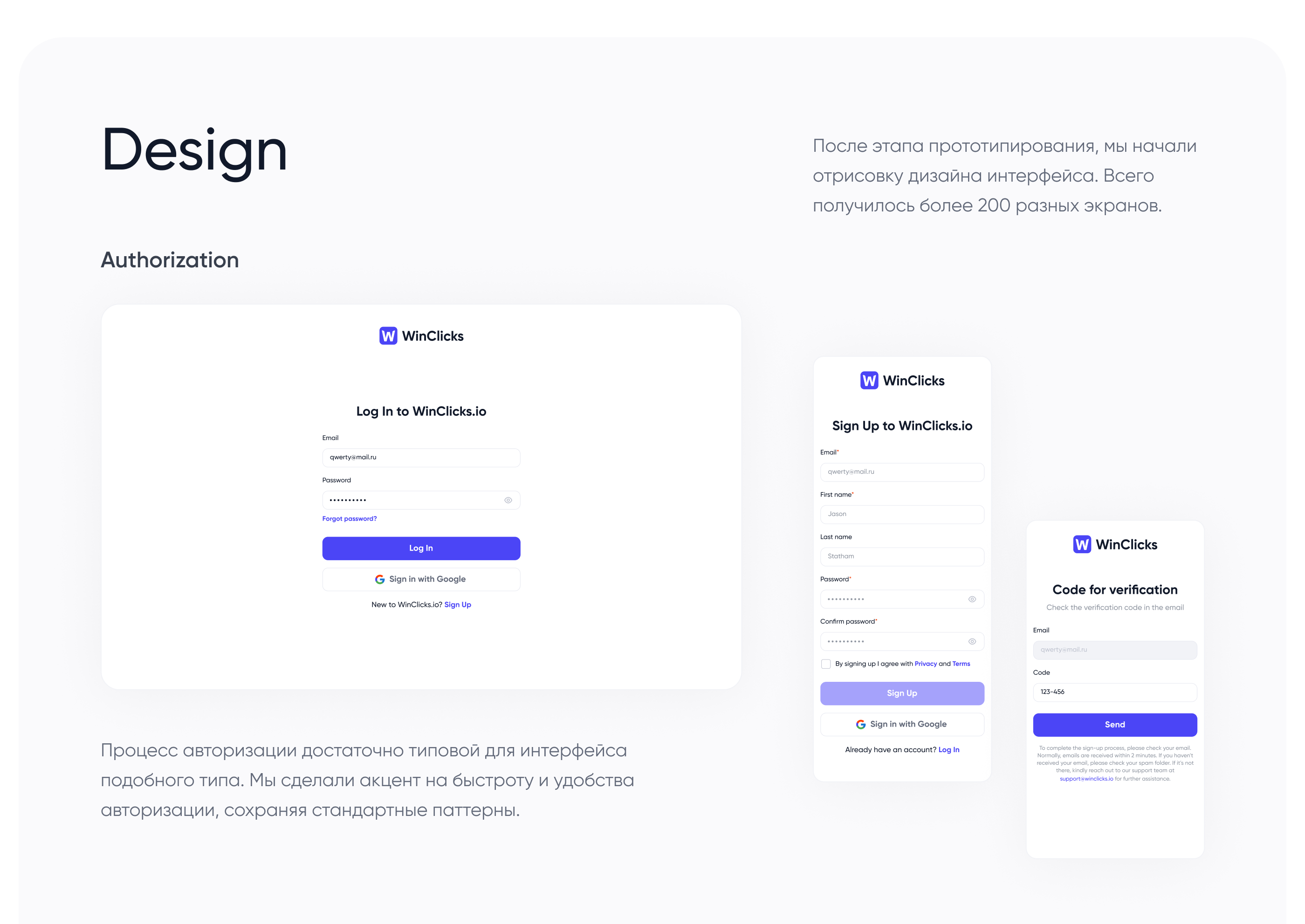 Winclick — платформа для продавцов Amazon — Изображение №9 — Интерфейсы на Dprofile