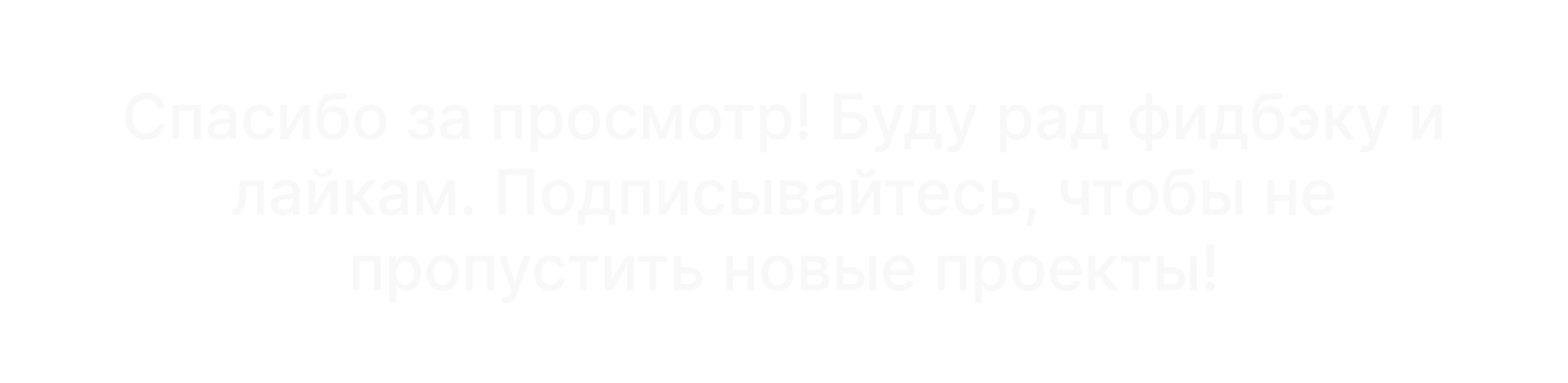 Cyclus Wear | Эко-бренд одежды — Изображение №27 — Брендинг на Dprofile