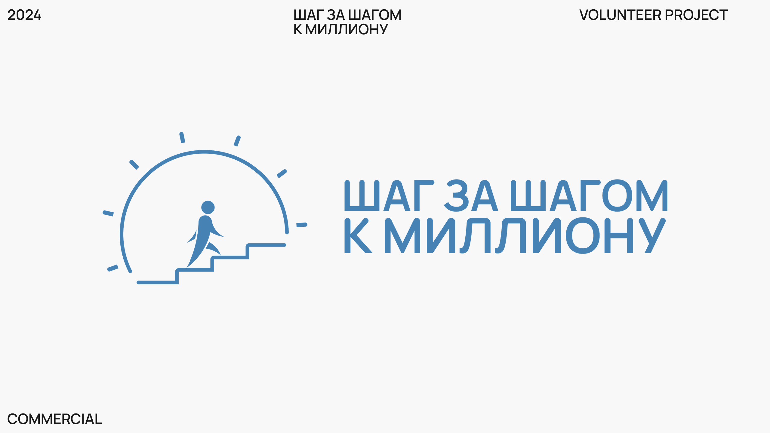 LOGOS COLLECTION 01 — Изображение №17 — Брендинг на Dprofile