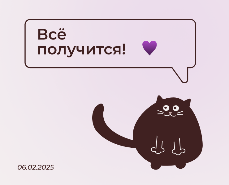 Иллюстрация — Иллюстрация на Dprofile