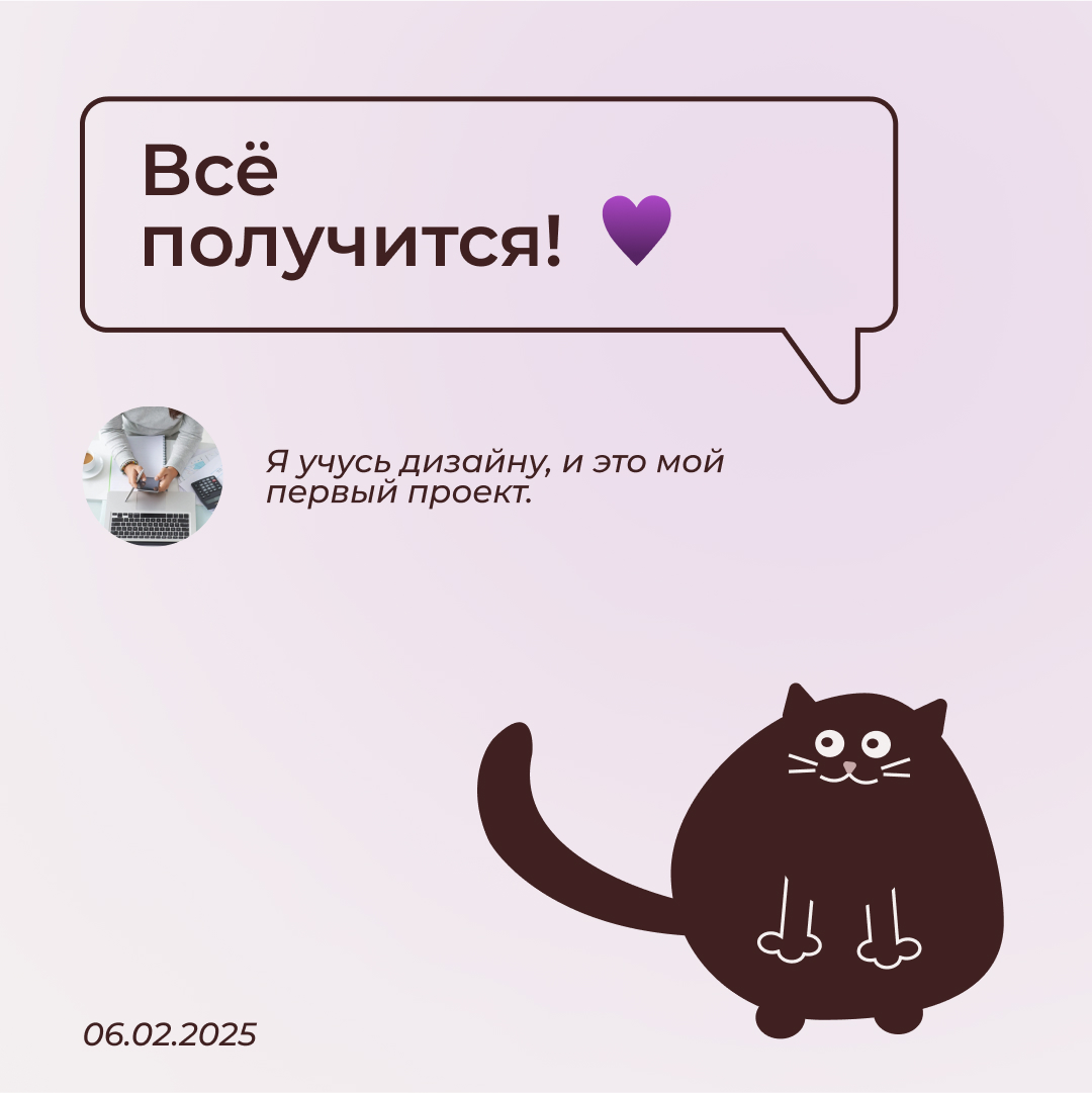 Иллюстрация — Изображение №1 — Иллюстрация на Dprofile
