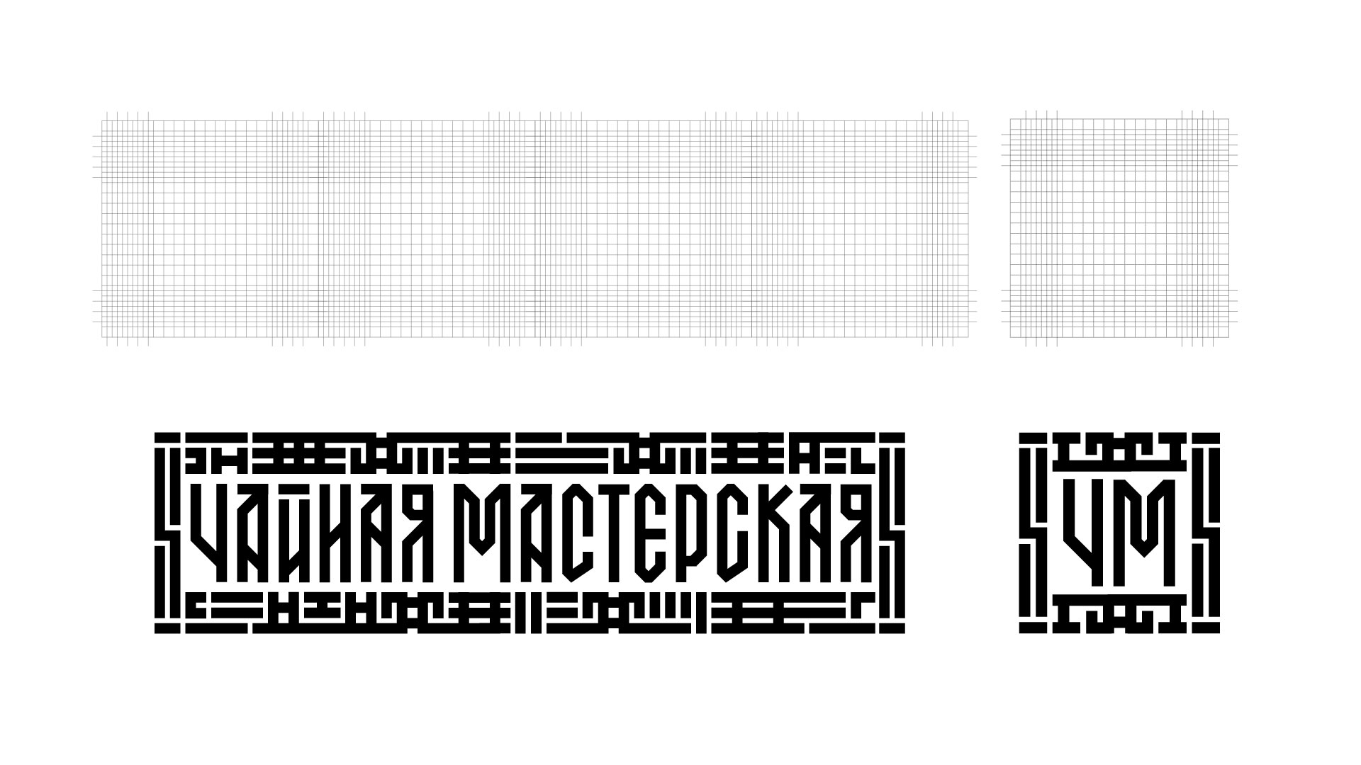 Графический комплекс для магазина "Чайная Мастерская" — Изображение №4 — Брендинг на Dprofile