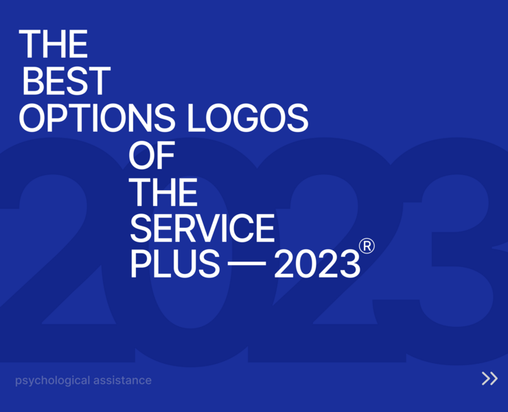 Logos for clinic Service Plus — Брендинг, Графика на Dprofile