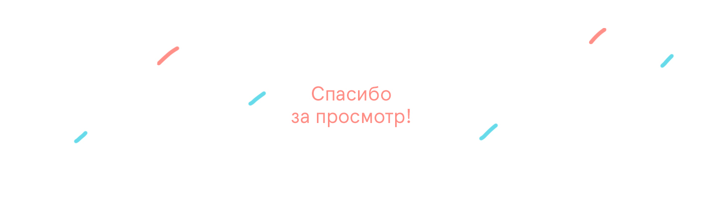 Открытки к 8 Марта — Изображение №6 — Иллюстрация, Графика на Dprofile