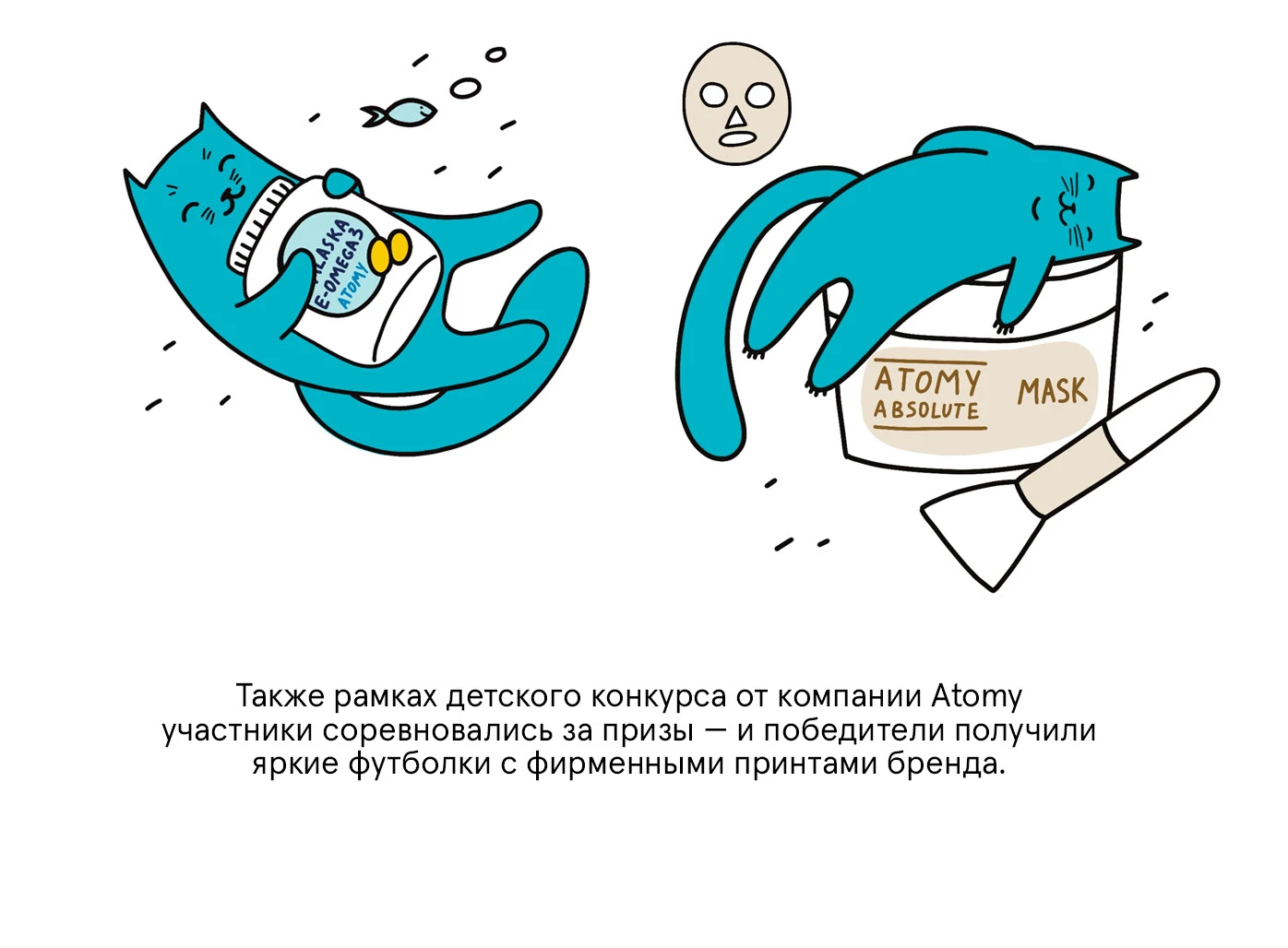 Стикеры для компании ATOMY — Изображение №4 — Иллюстрация на Dprofile