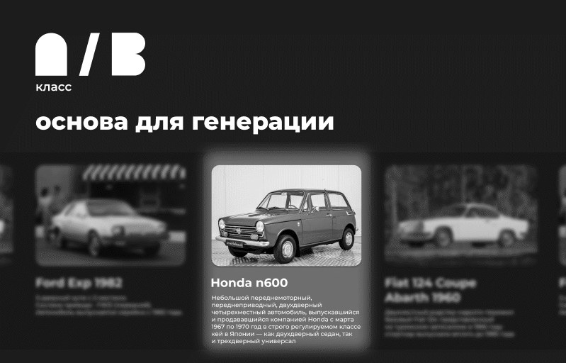 Концепты автомобилей — Изображение №2 — Иллюстрация, Графика на Dprofile