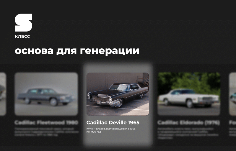 Концепты автомобилей — Изображение №6 — Иллюстрация, Графика на Dprofile