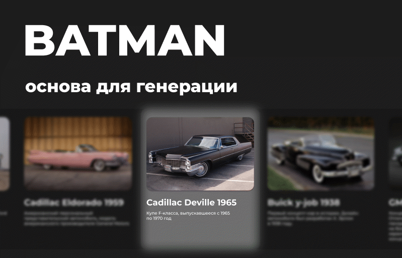 Концепты автомобилей — Изображение №8 — Иллюстрация, Графика на Dprofile