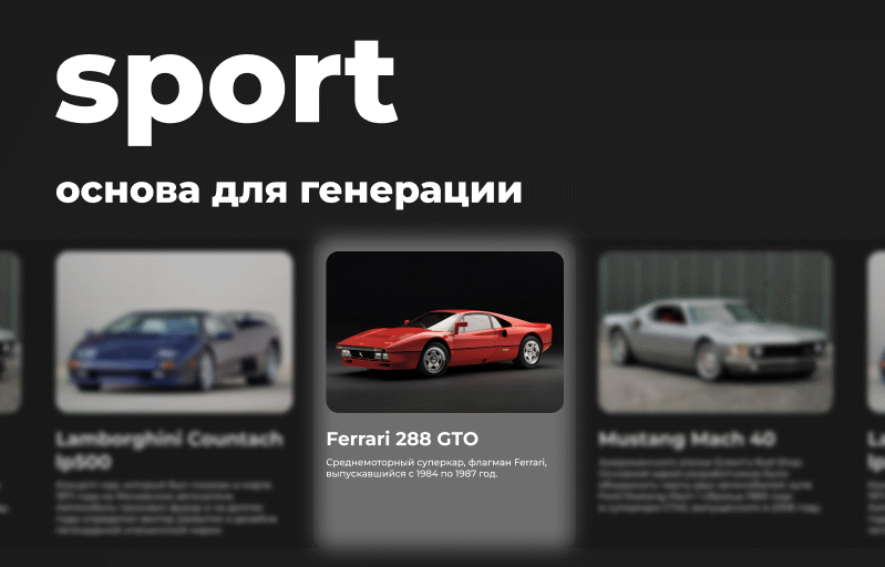 Концепты автомобилей — Изображение №10 — Иллюстрация, Графика на Dprofile