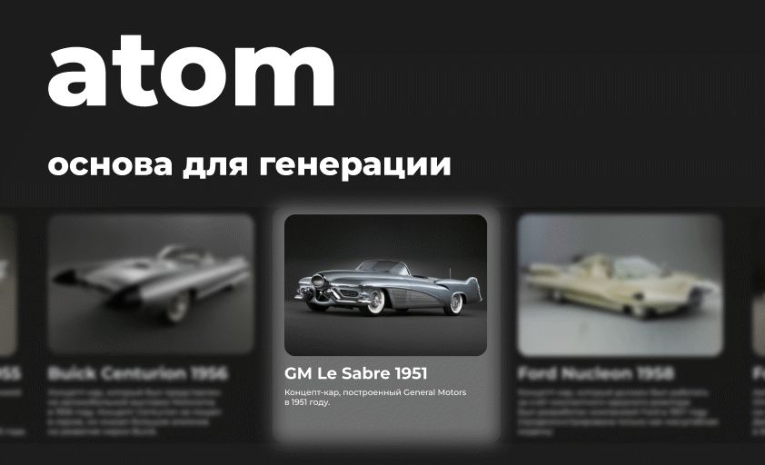 Концепты автомобилей — Изображение №12 — Иллюстрация, Графика на Dprofile