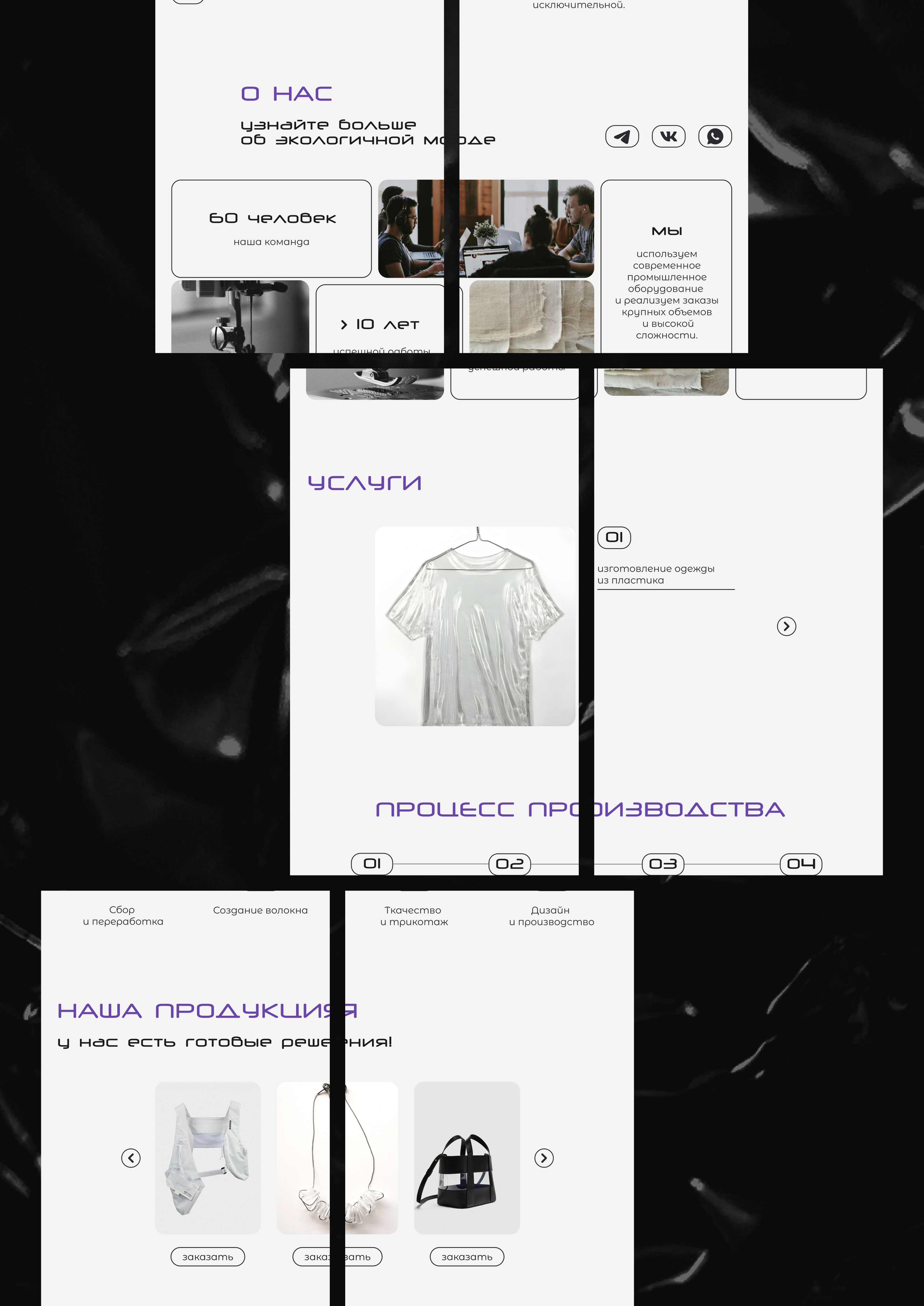 landing page — Изображение №7 — Интерфейсы на Dprofile