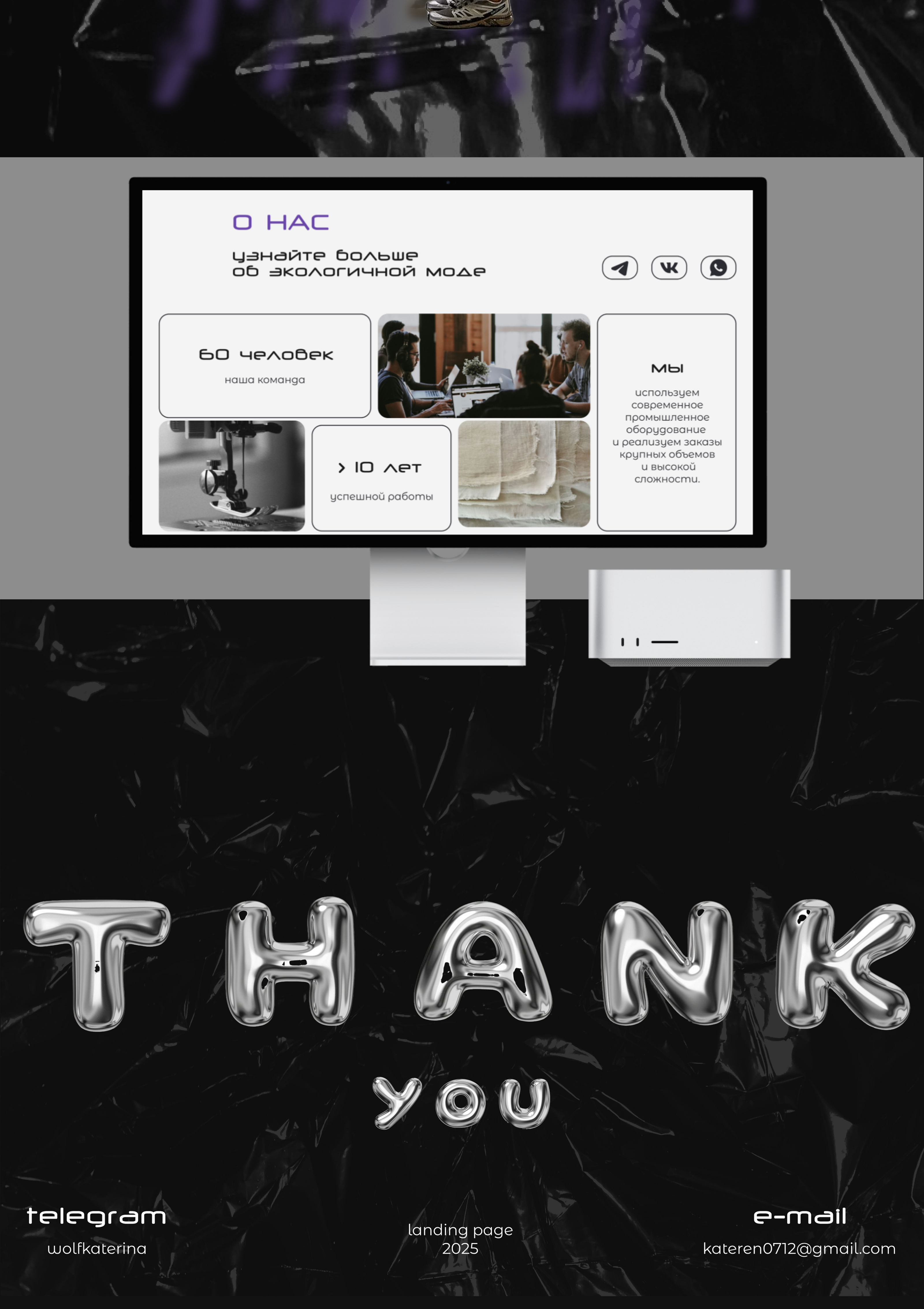 landing page — Изображение №9 — Интерфейсы на Dprofile